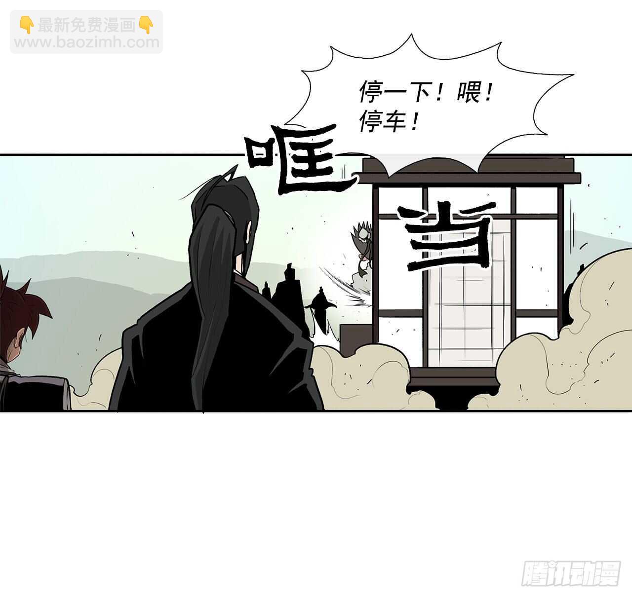 39.再次相遇5