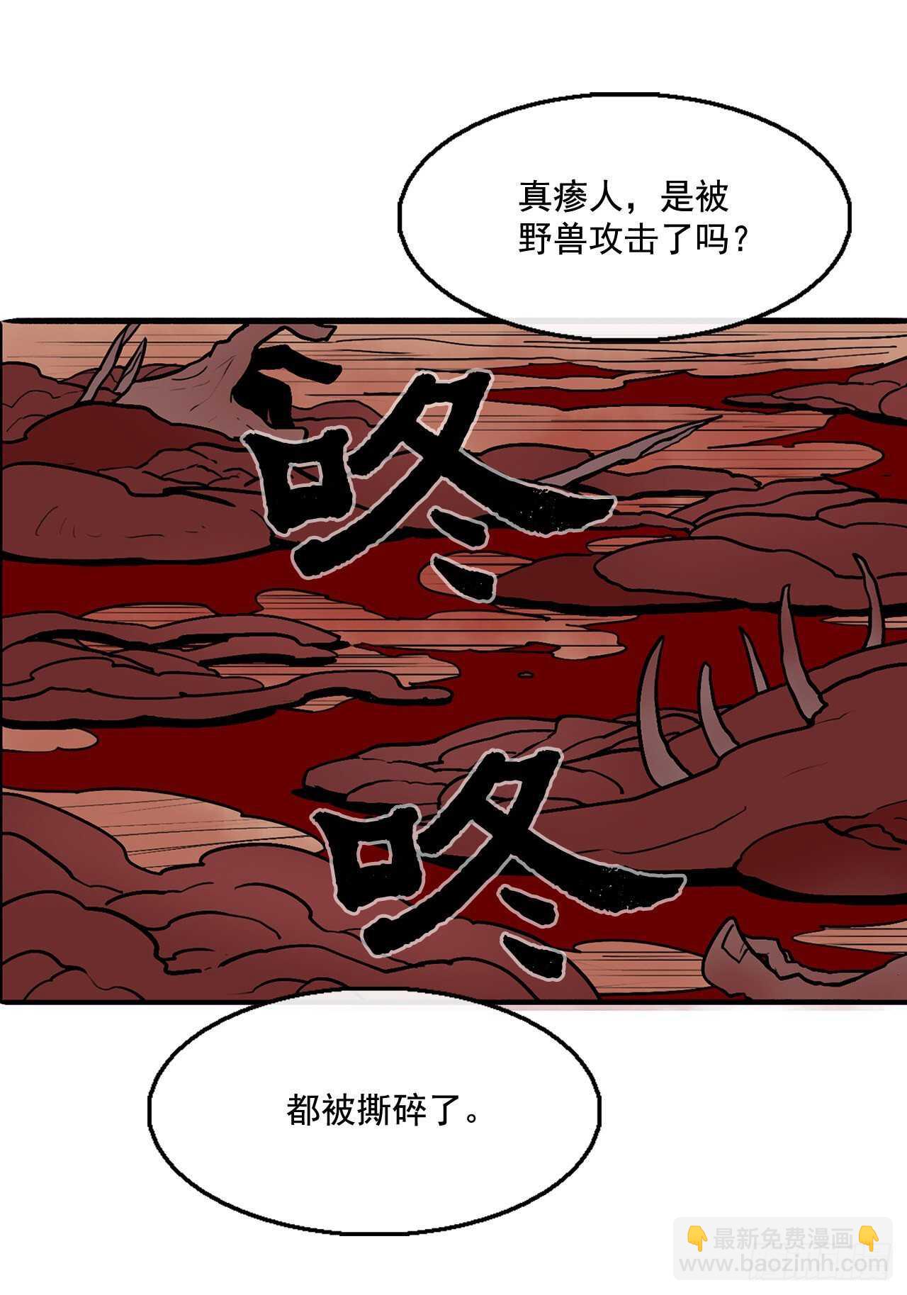 39.再次相遇50