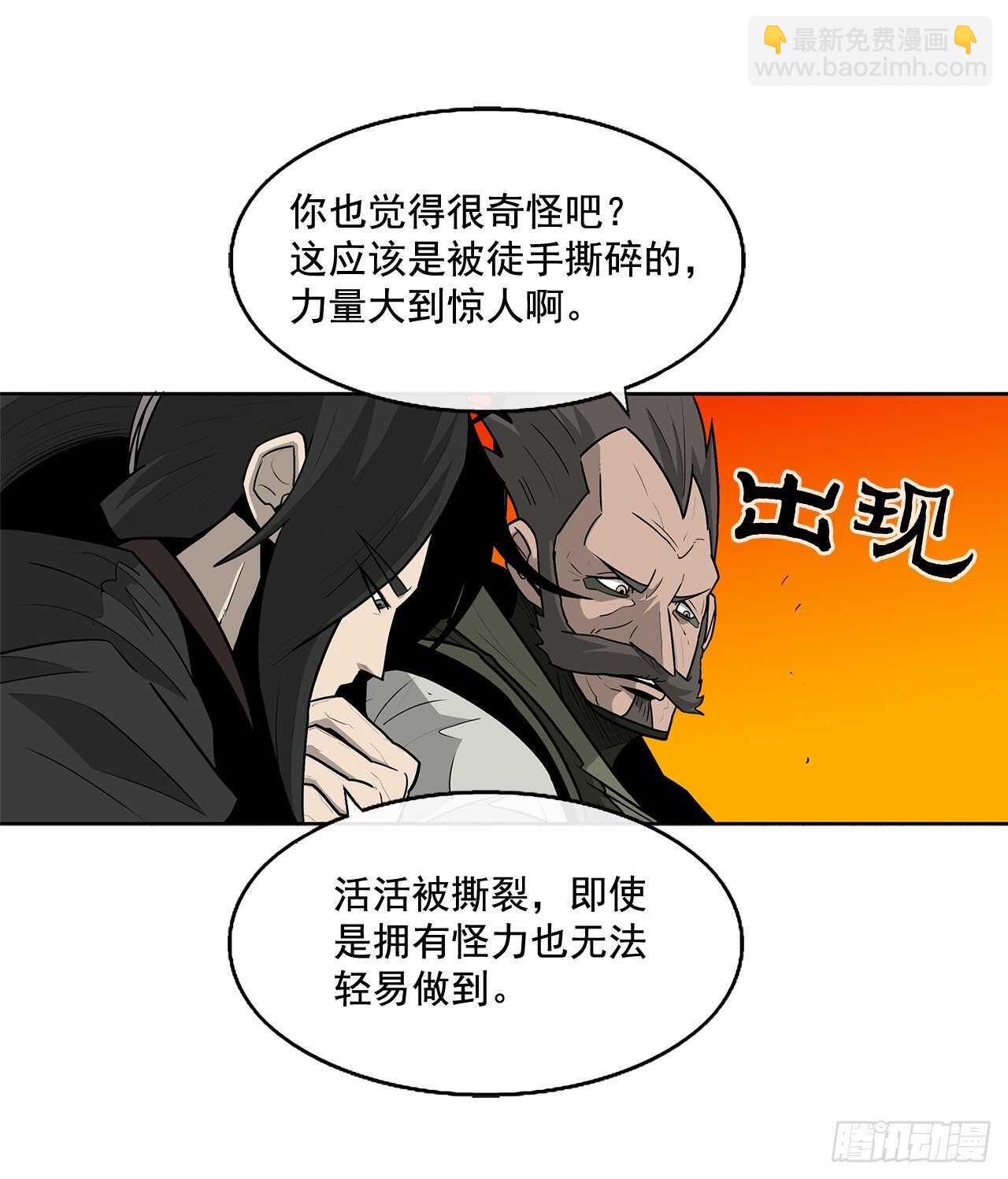 39.再次相遇54