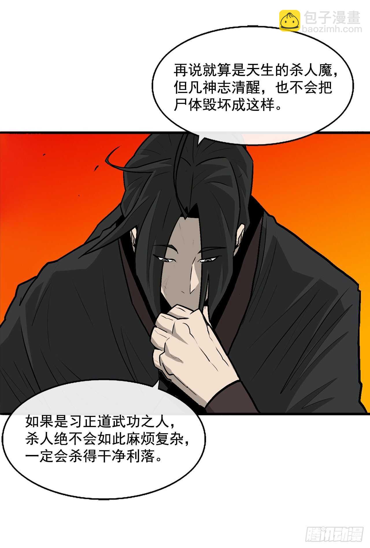 39.再次相遇55