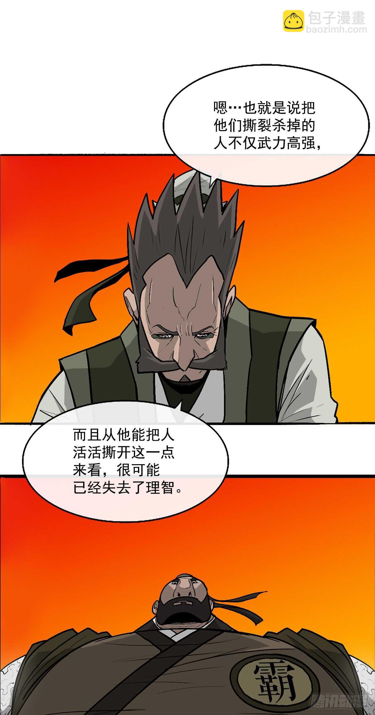 39.再次相遇56