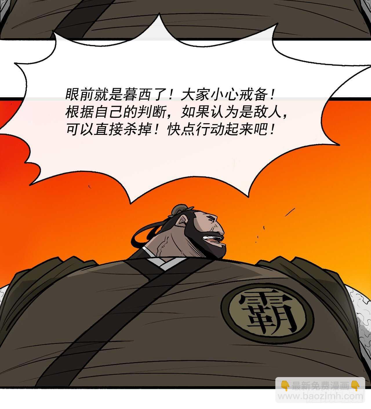 39.再次相遇57