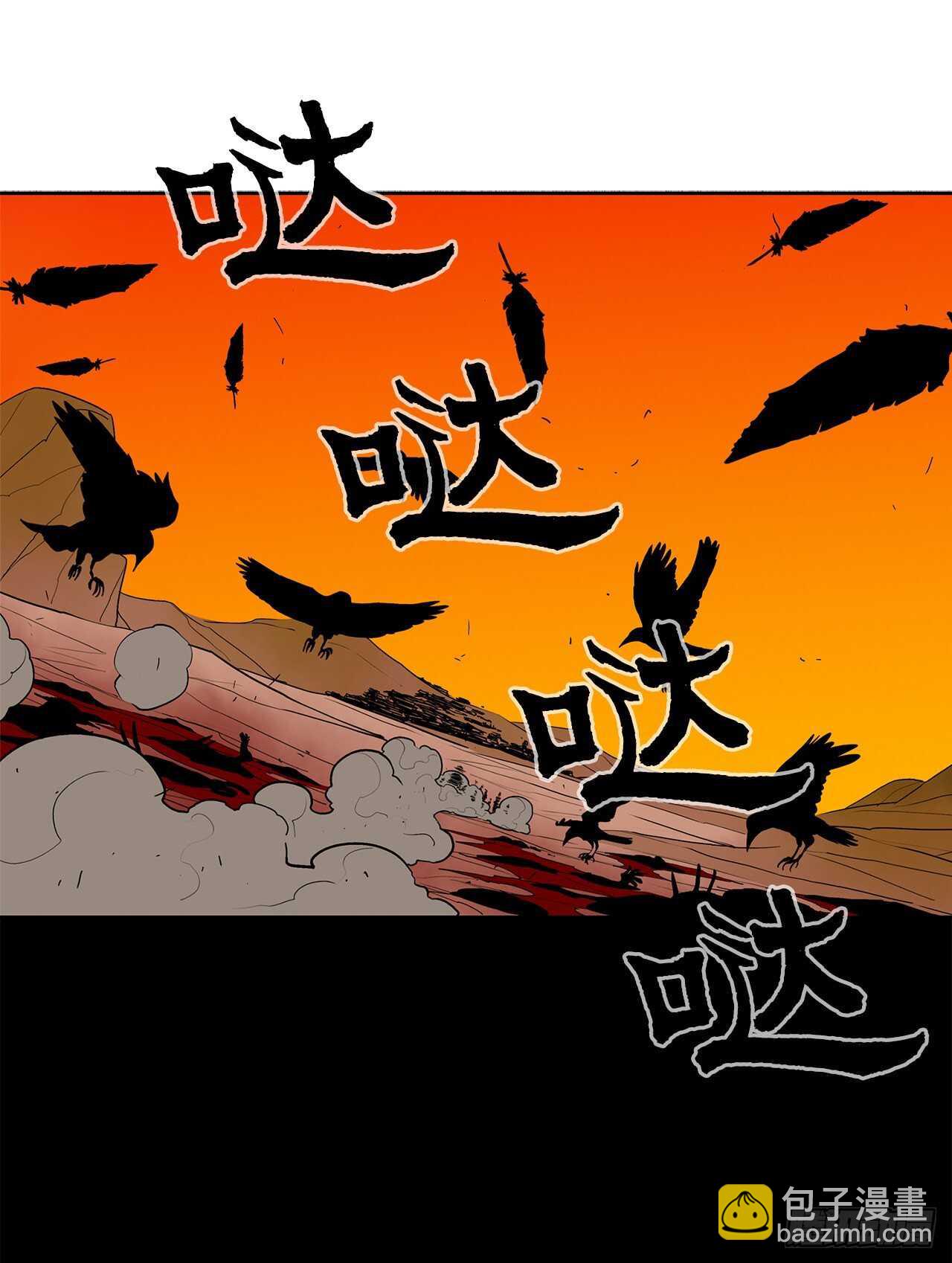 39.再次相遇59
