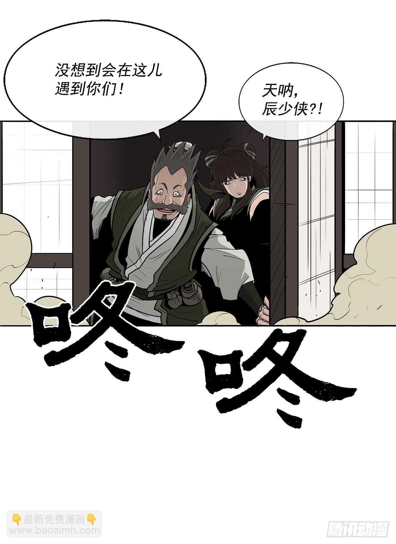 39.再次相遇6