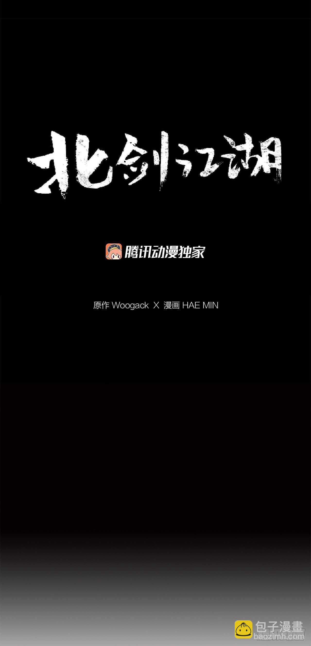 39.再次相遇60