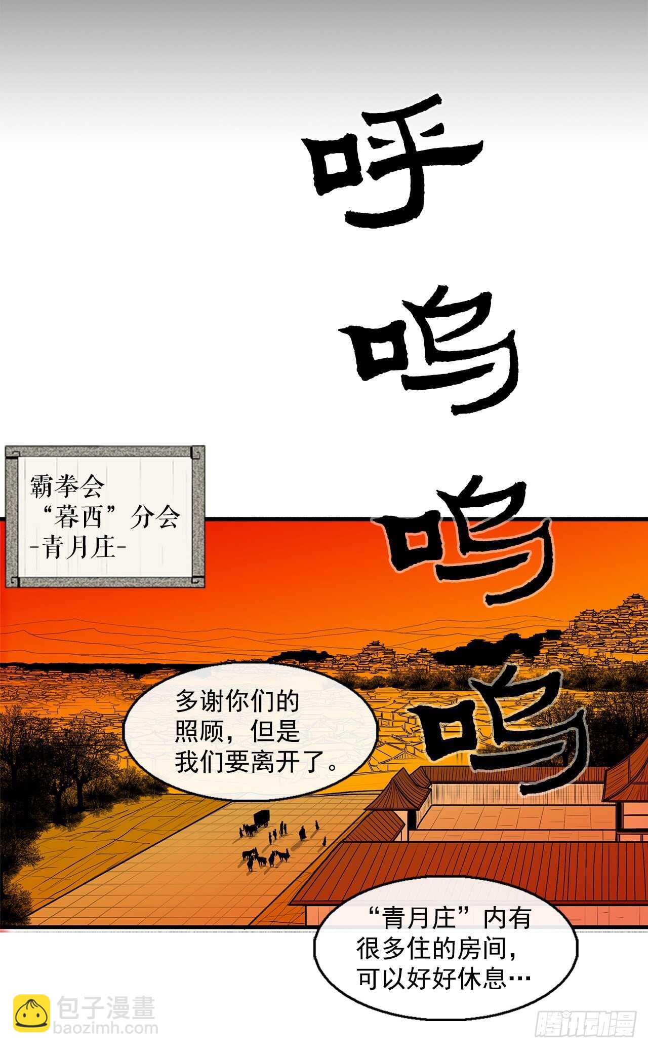 39.再次相遇61