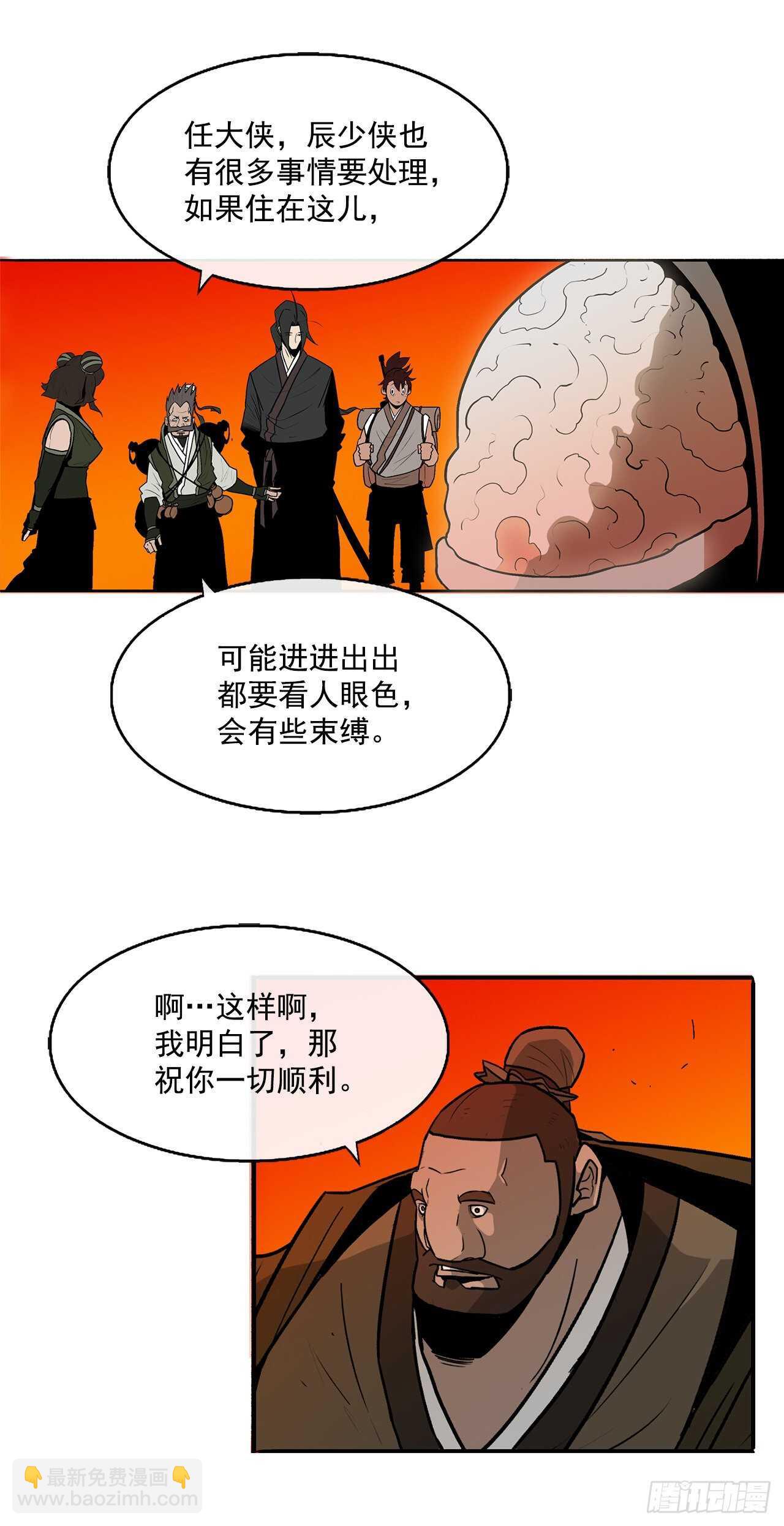 39.再次相遇62