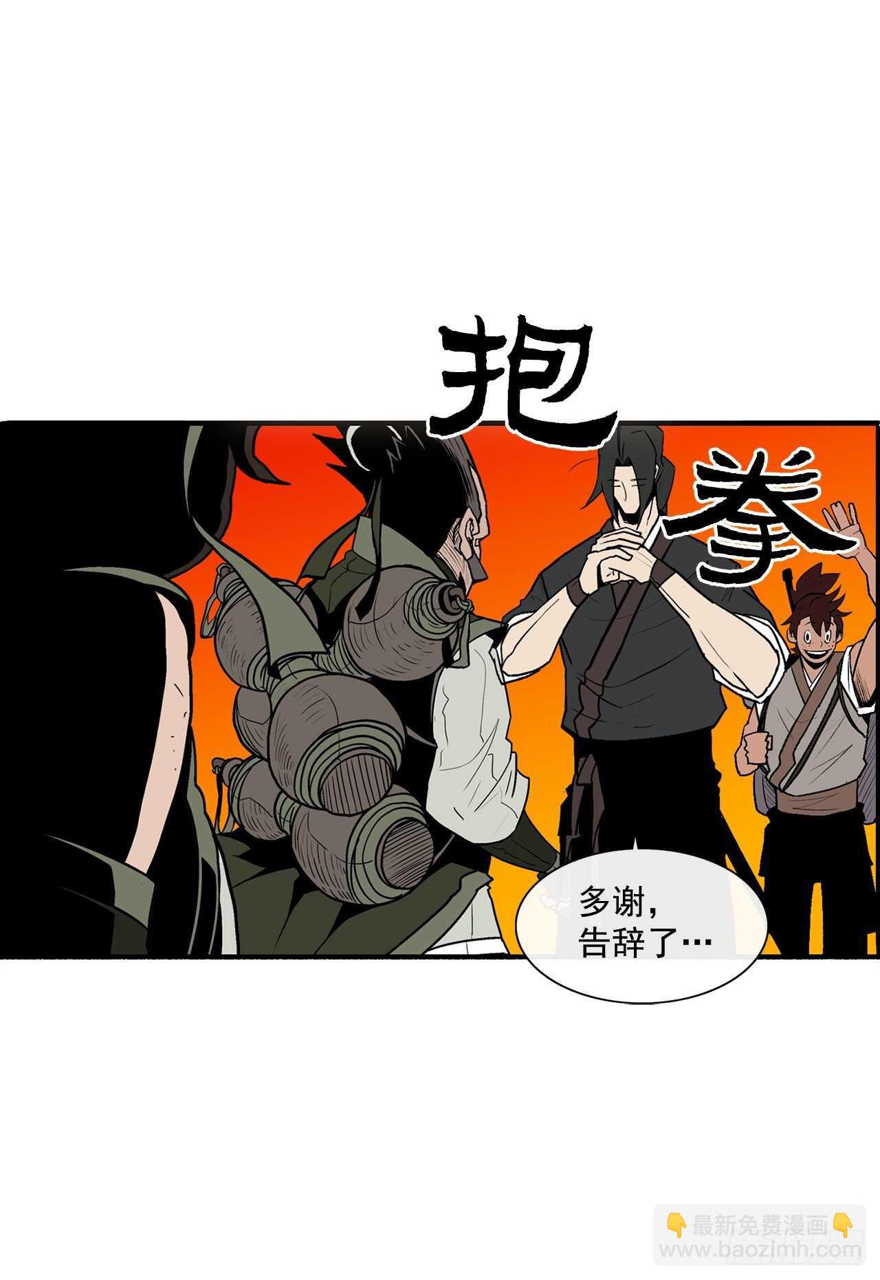 39.再次相遇63