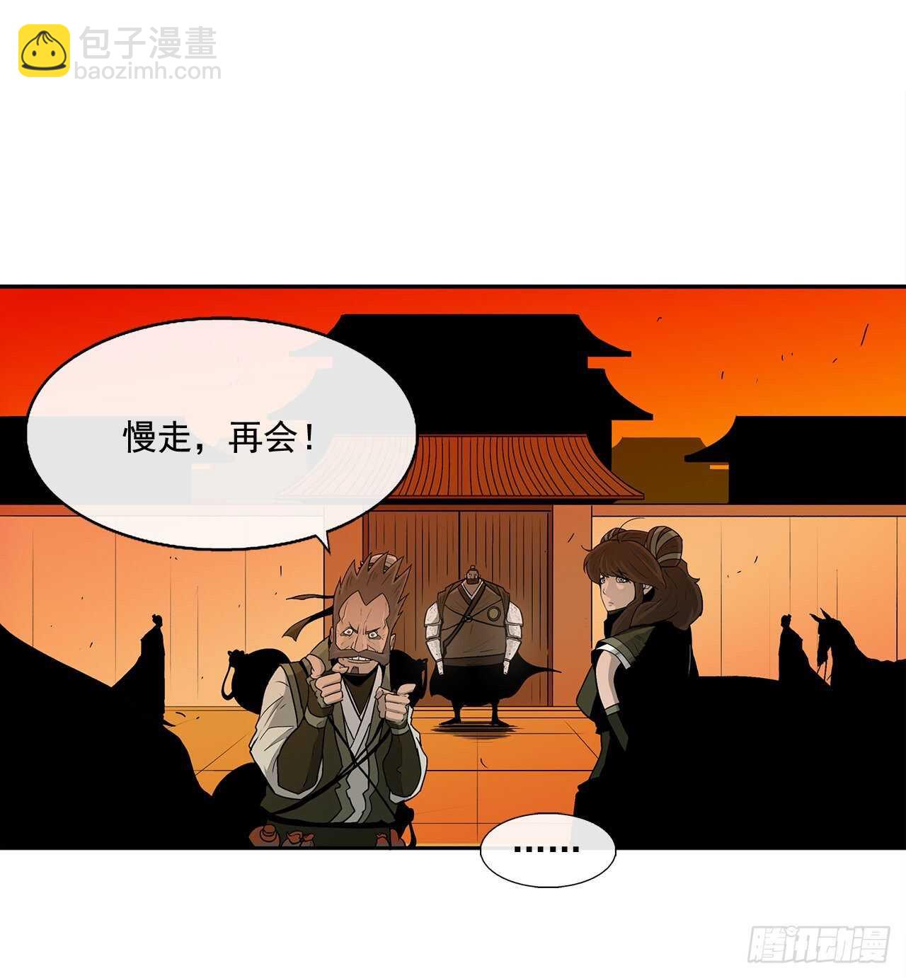 39.再次相遇64