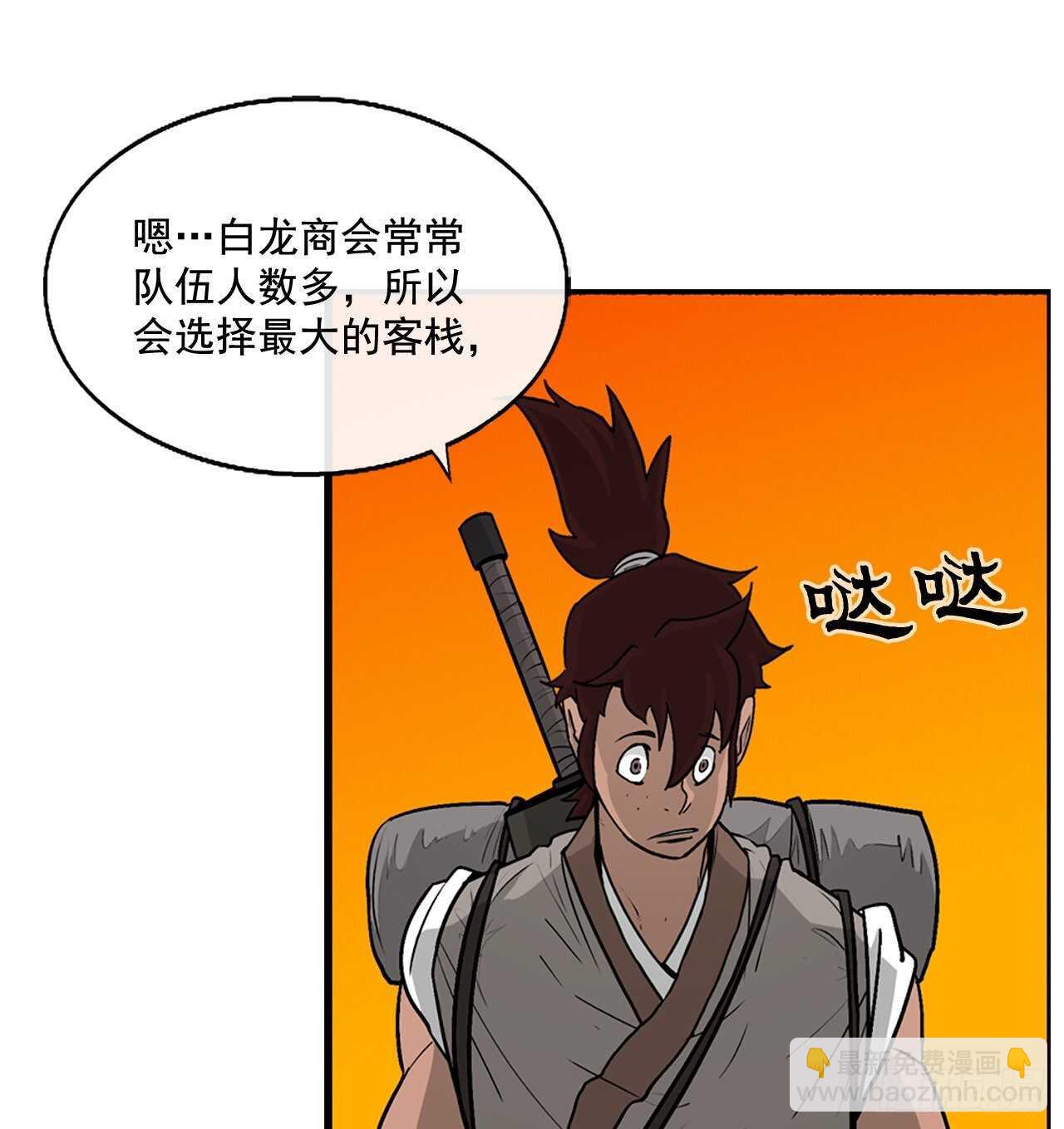 39.再次相遇70