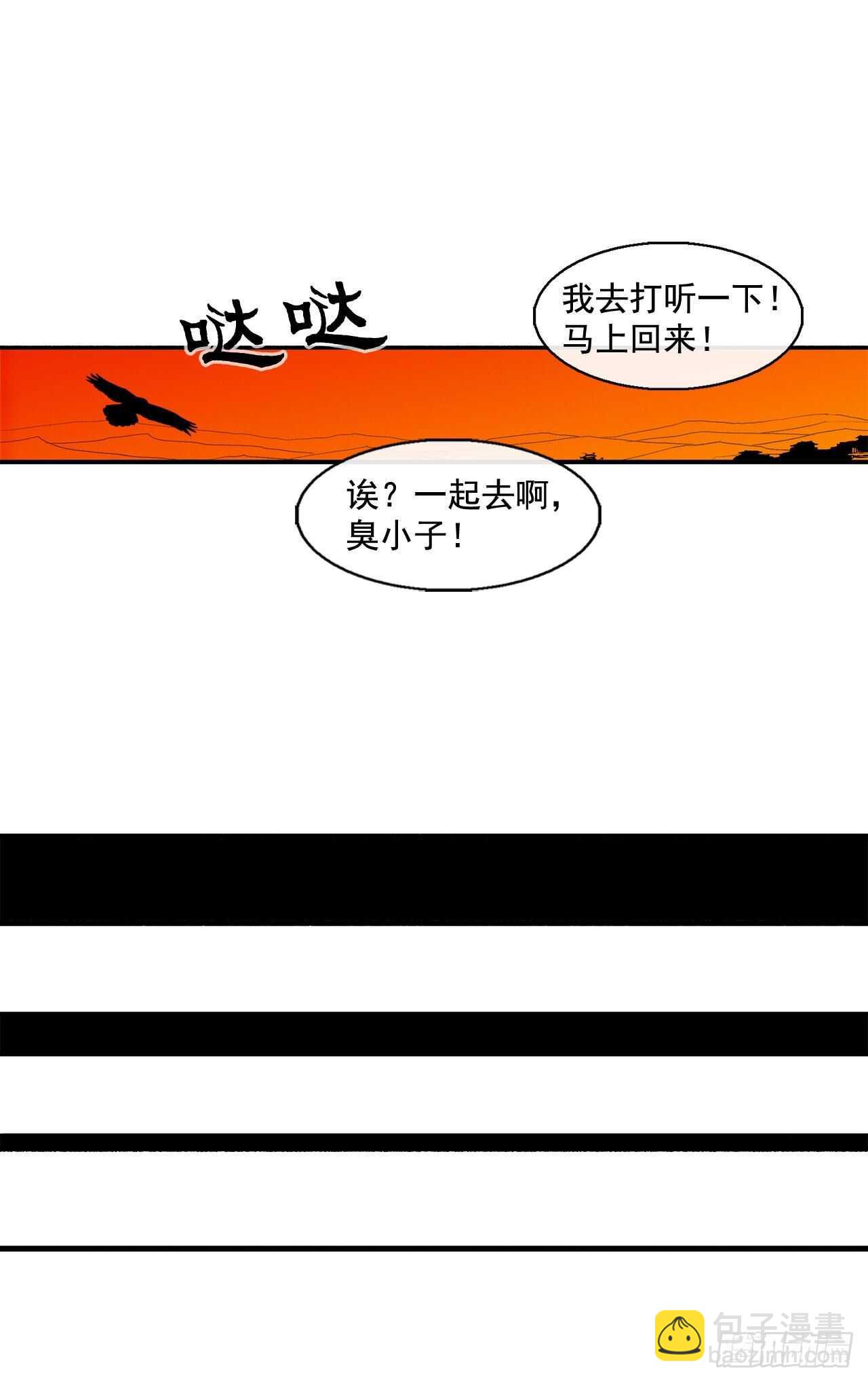 39.再次相遇72