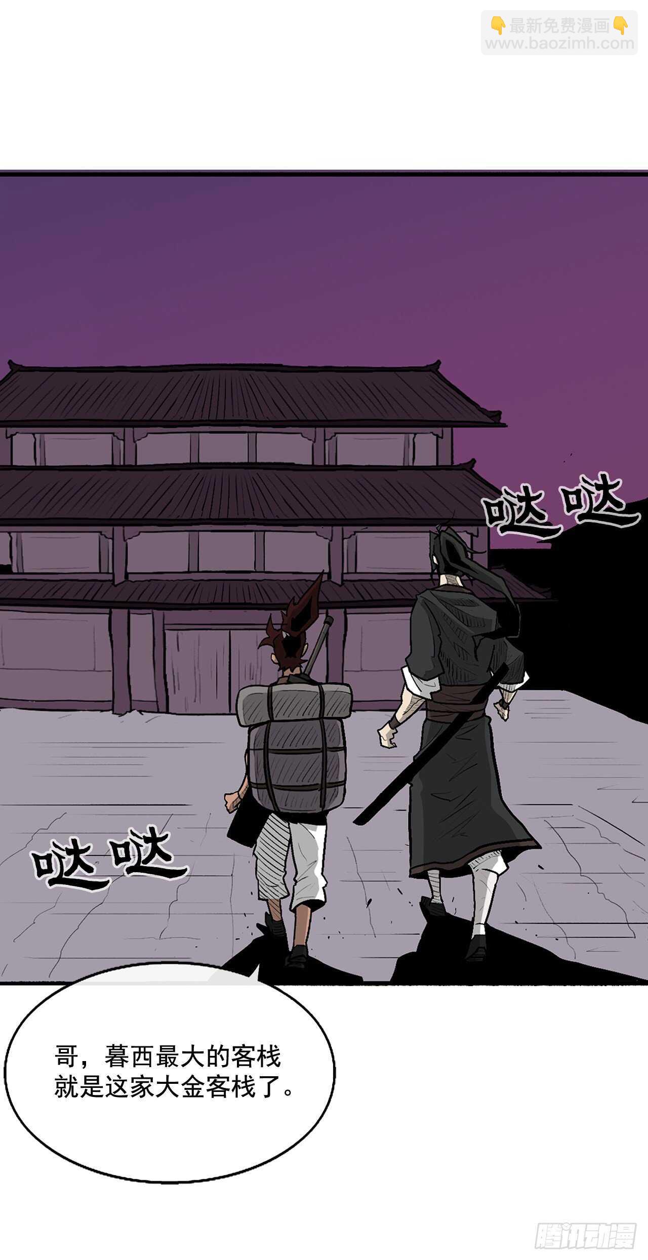 39.再次相遇73