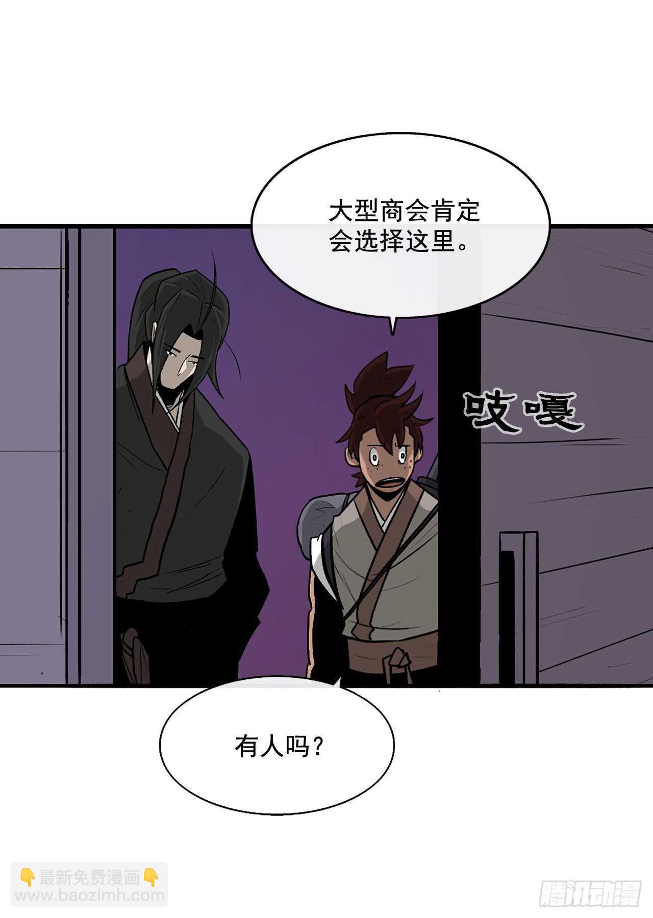 39.再次相遇74