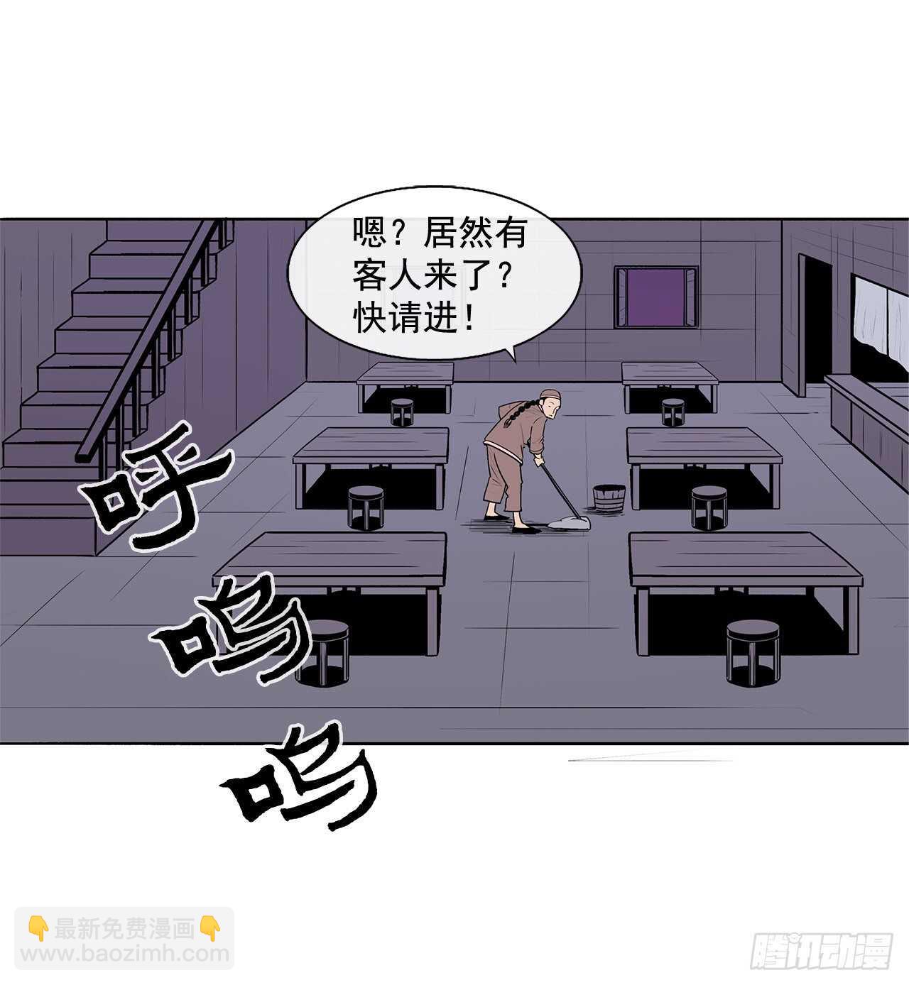 39.再次相遇75