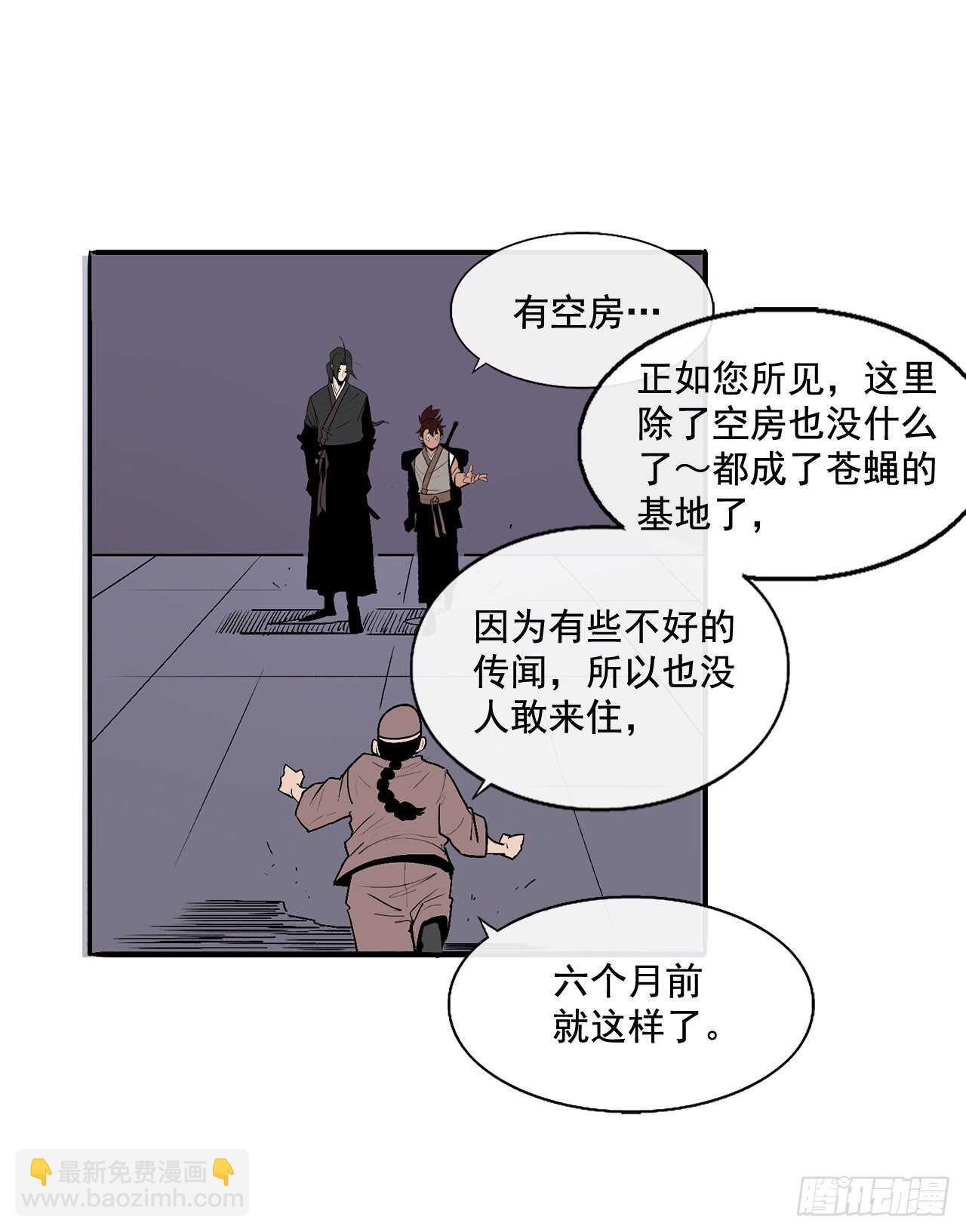 39.再次相遇76