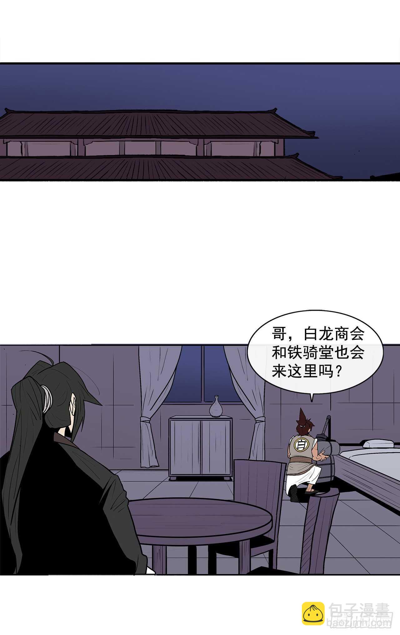 39.再次相遇79