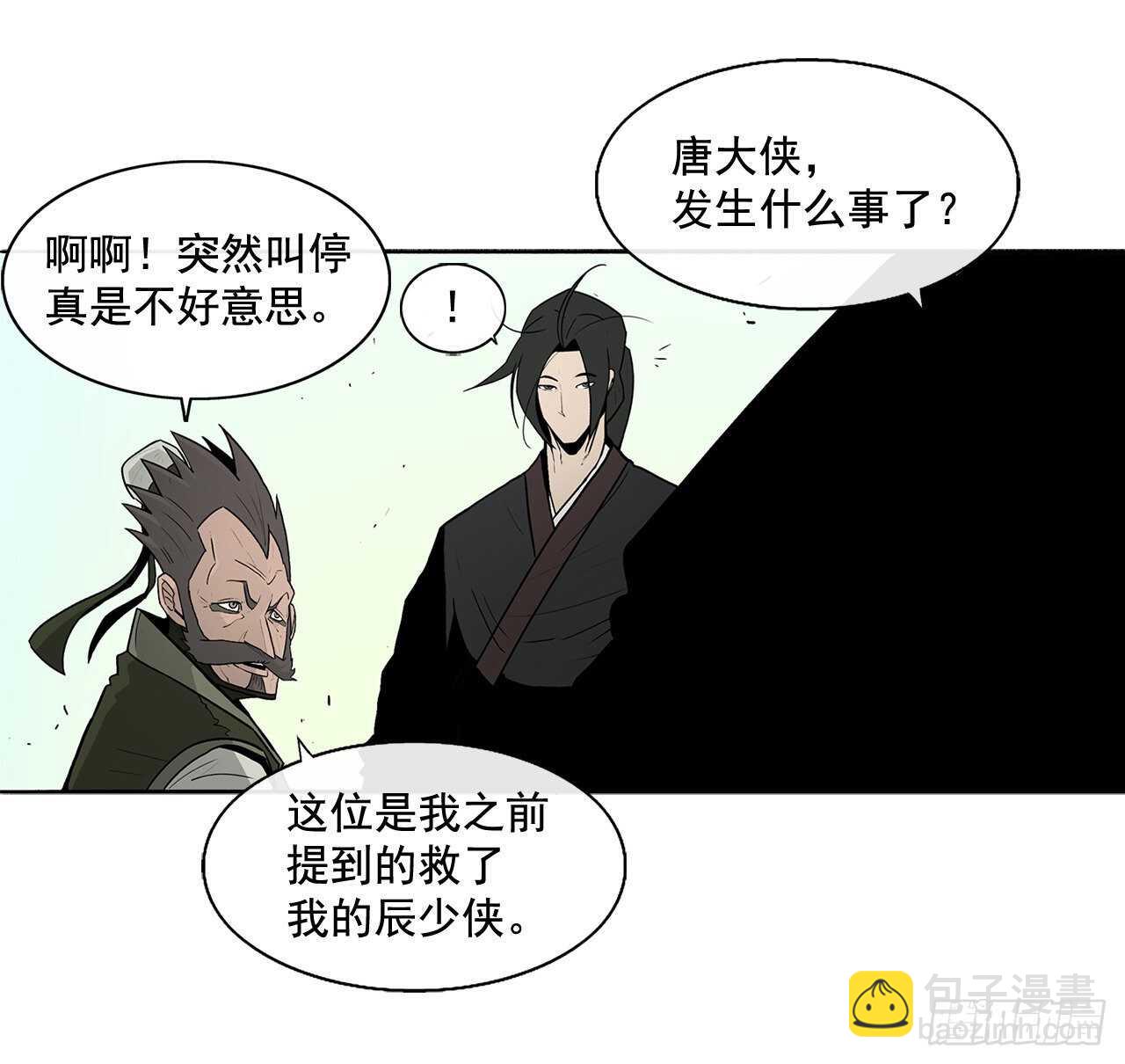39.再次相遇8