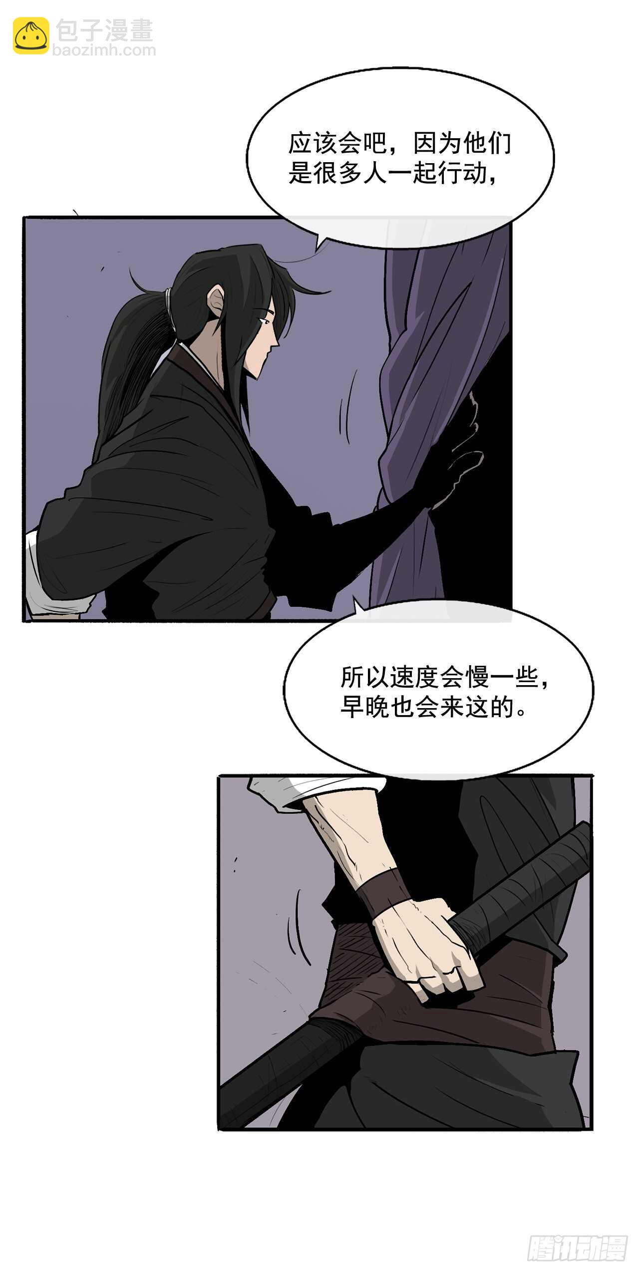 39.再次相遇80