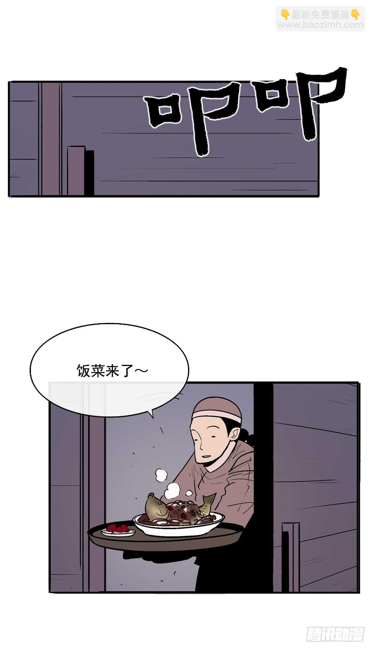 39.再次相遇83