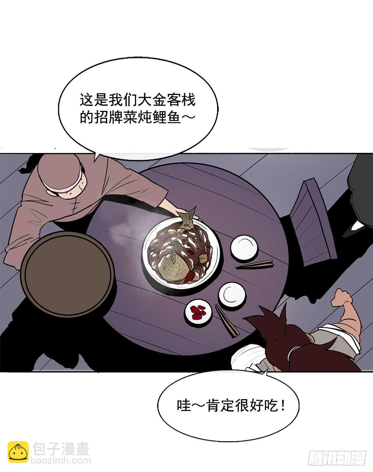 39.再次相遇84