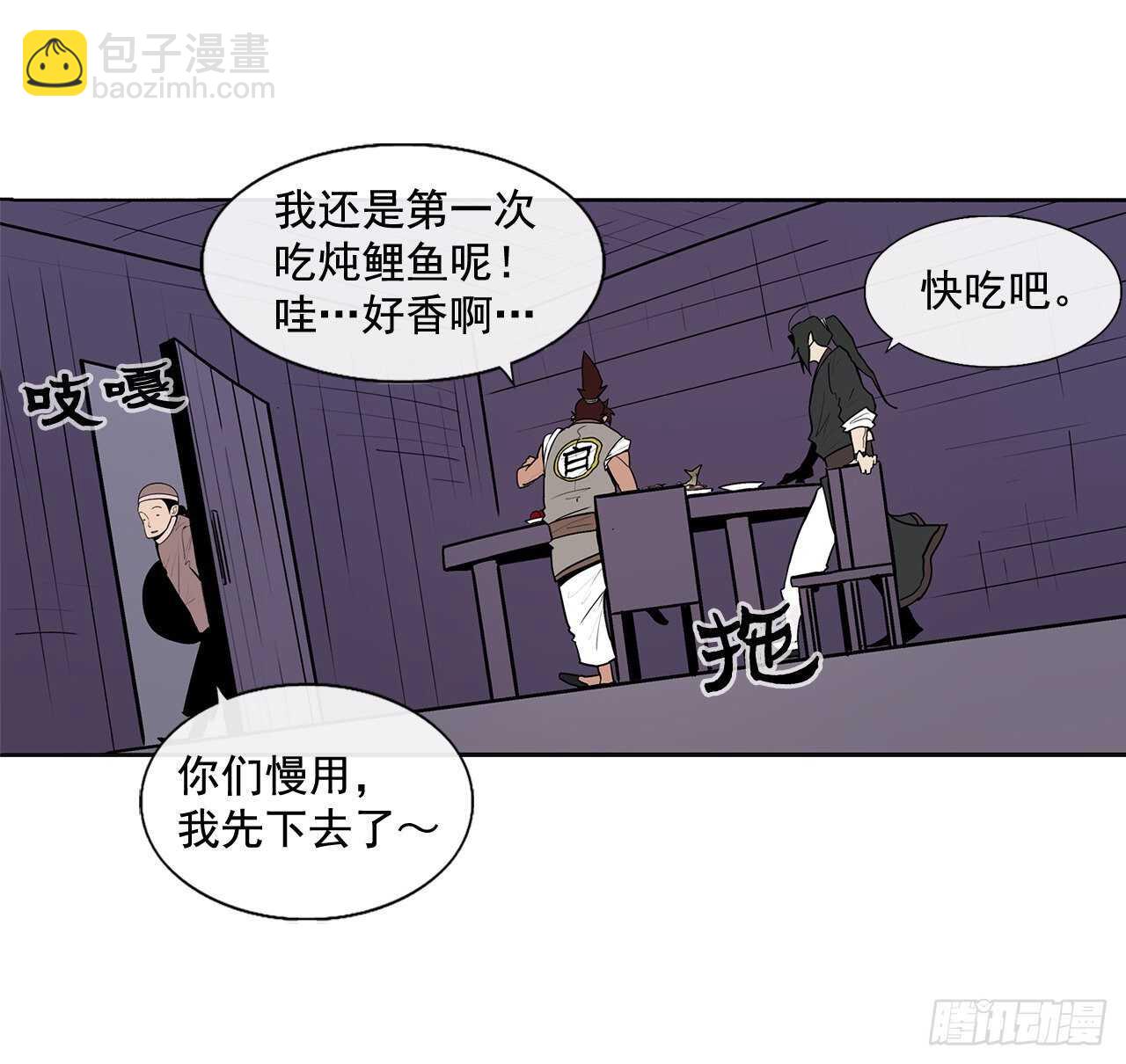 39.再次相遇85