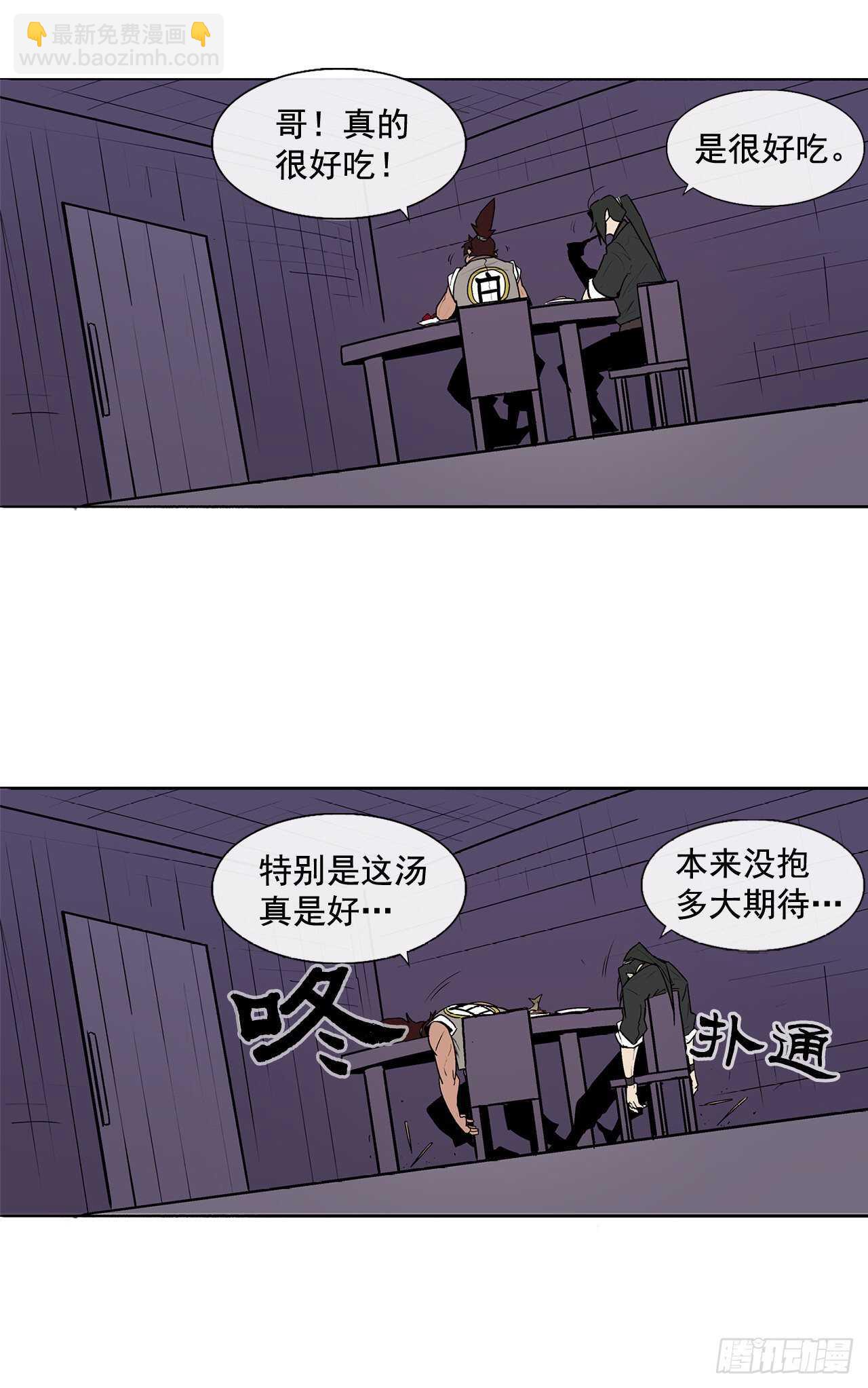 39.再次相遇86