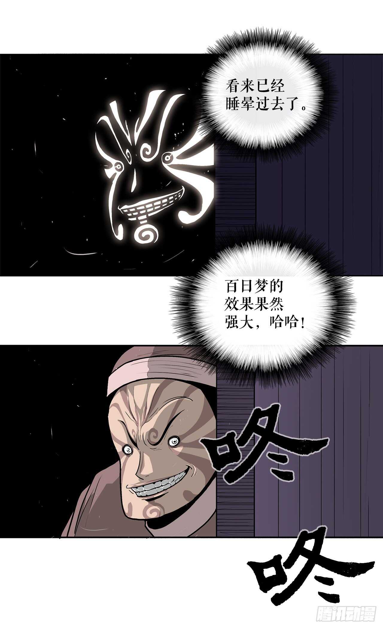 40.十步十变0