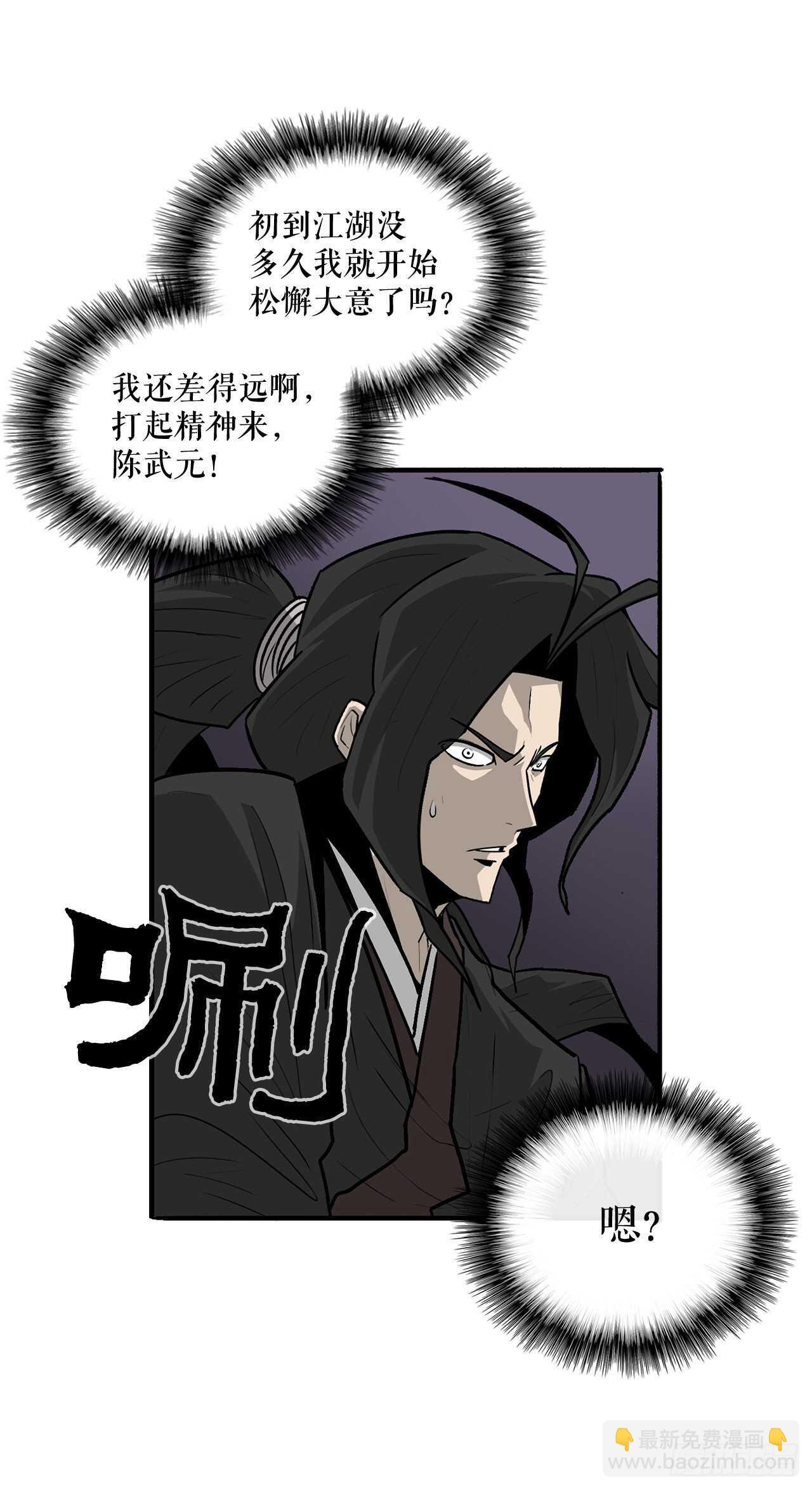 40.十步十变11