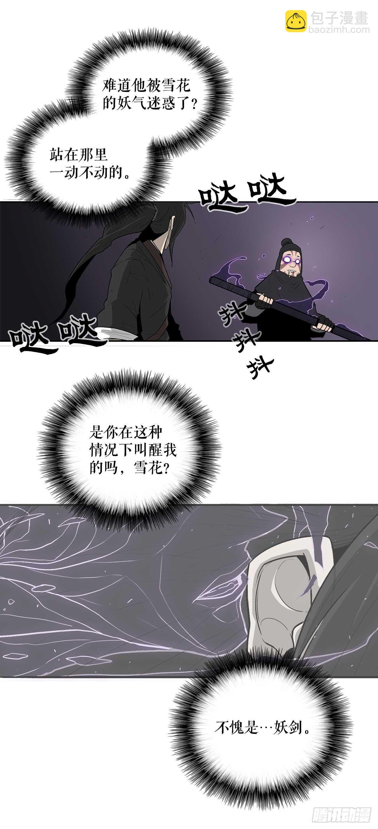 40.十步十变13