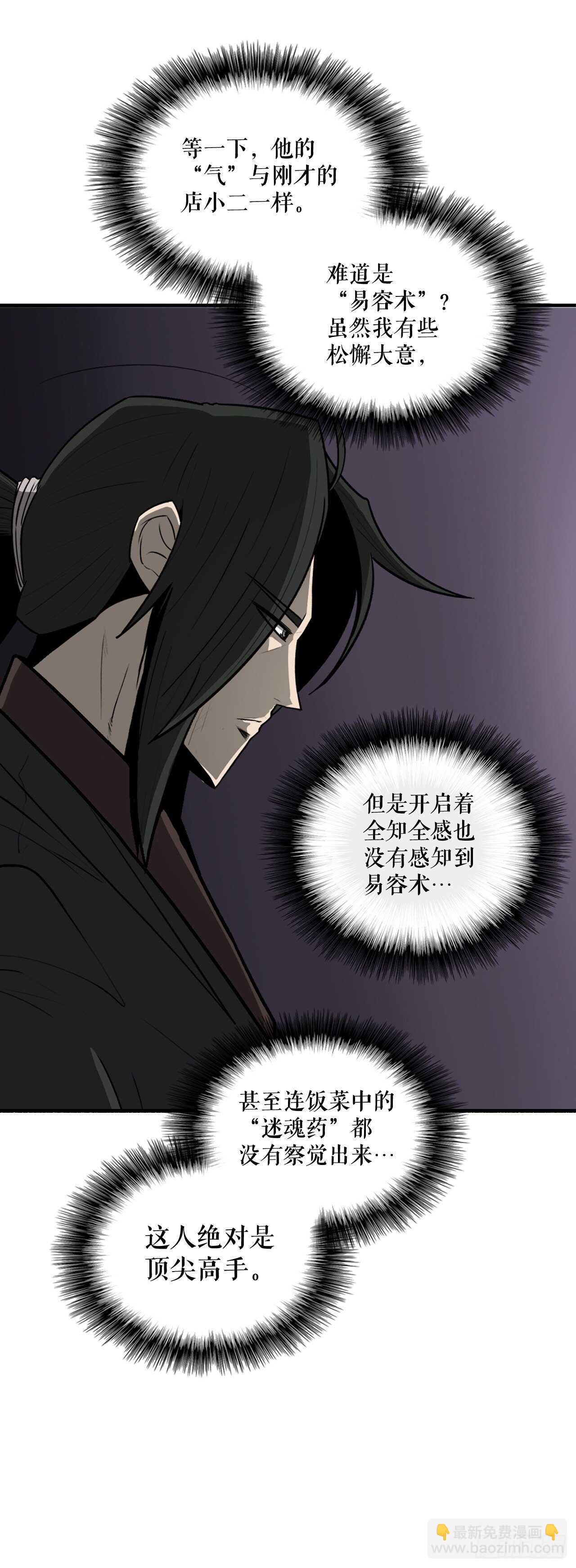 40.十步十变14