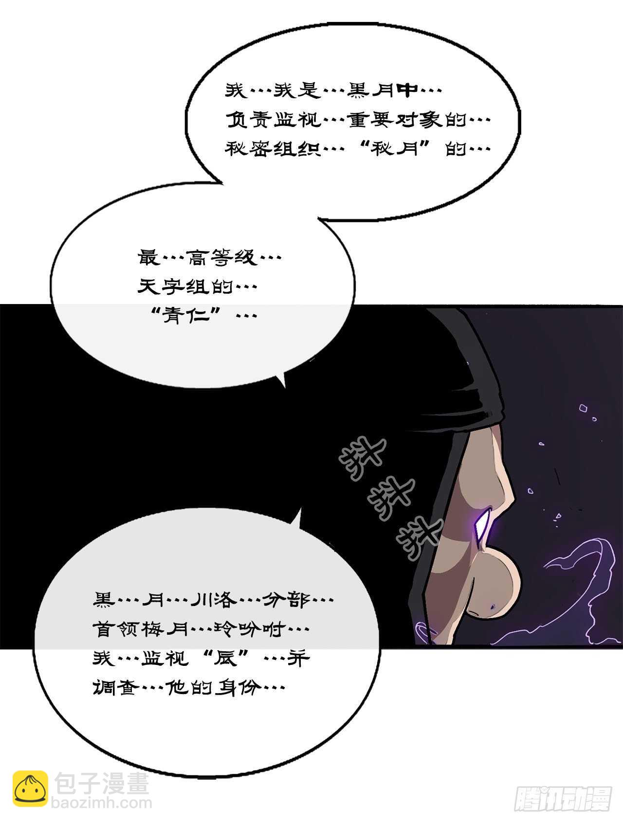 40.十步十变16