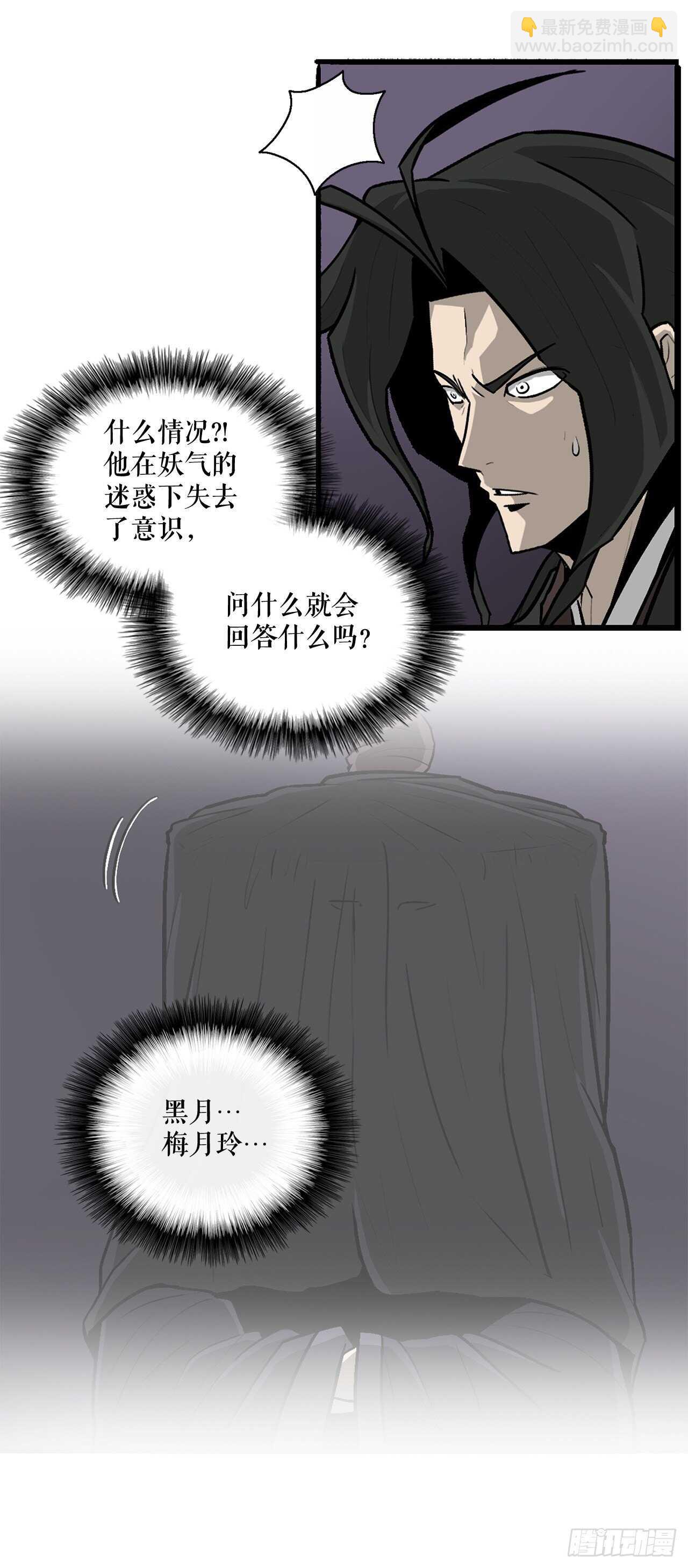 40.十步十变17