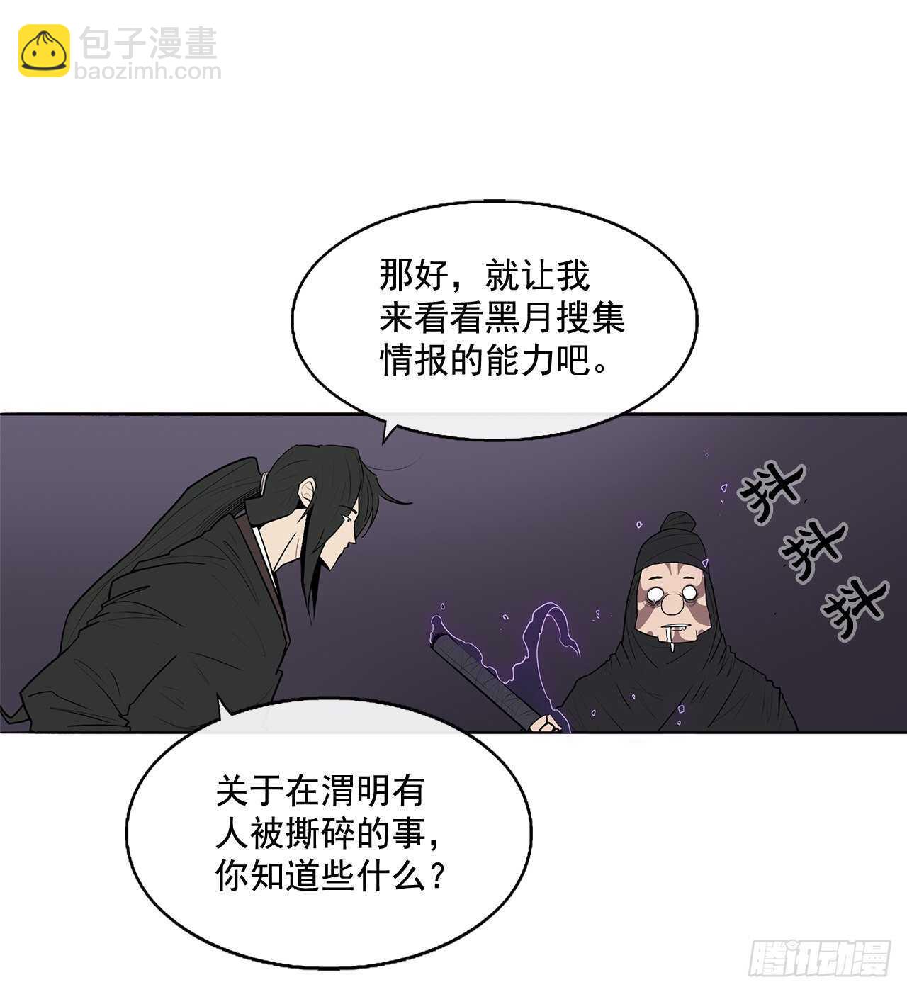 40.十步十变18