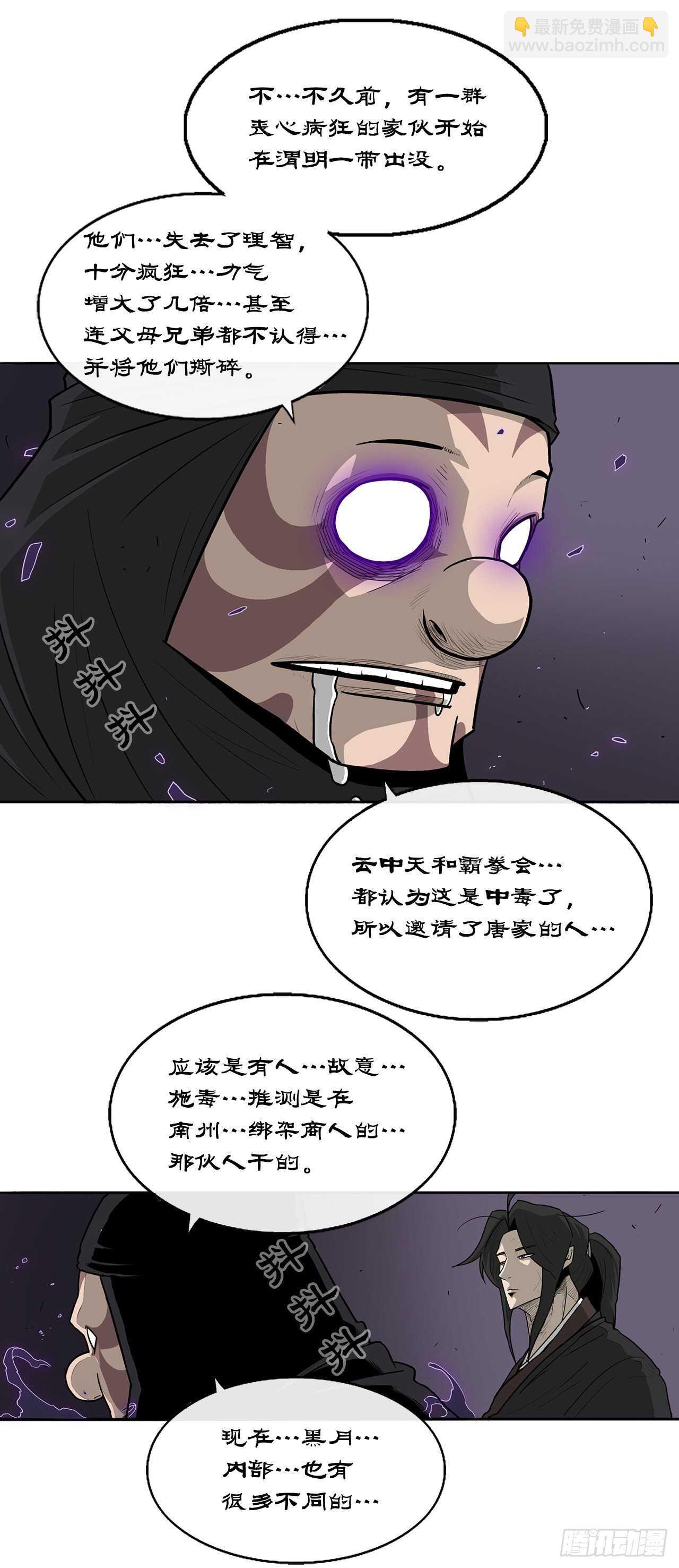 40.十步十变19