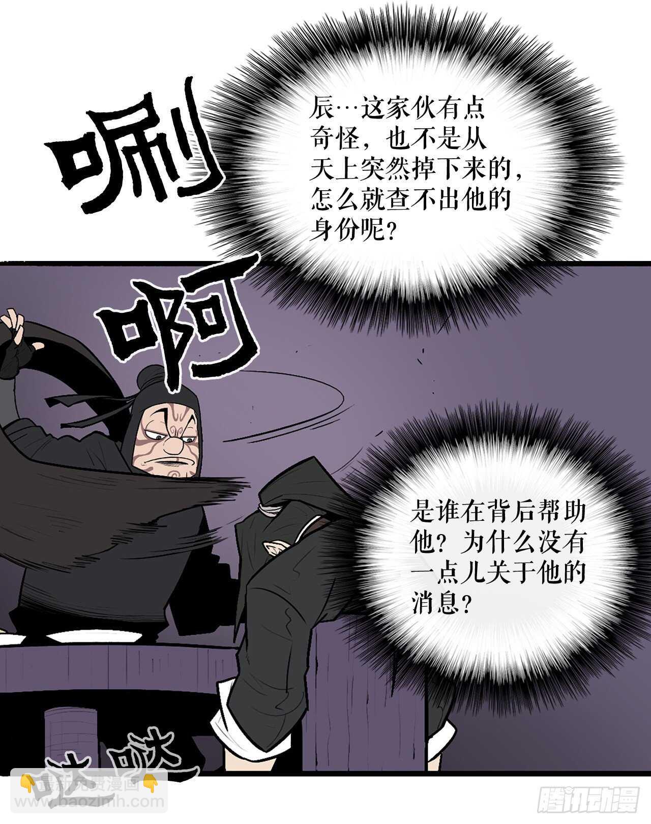 40.十步十变2