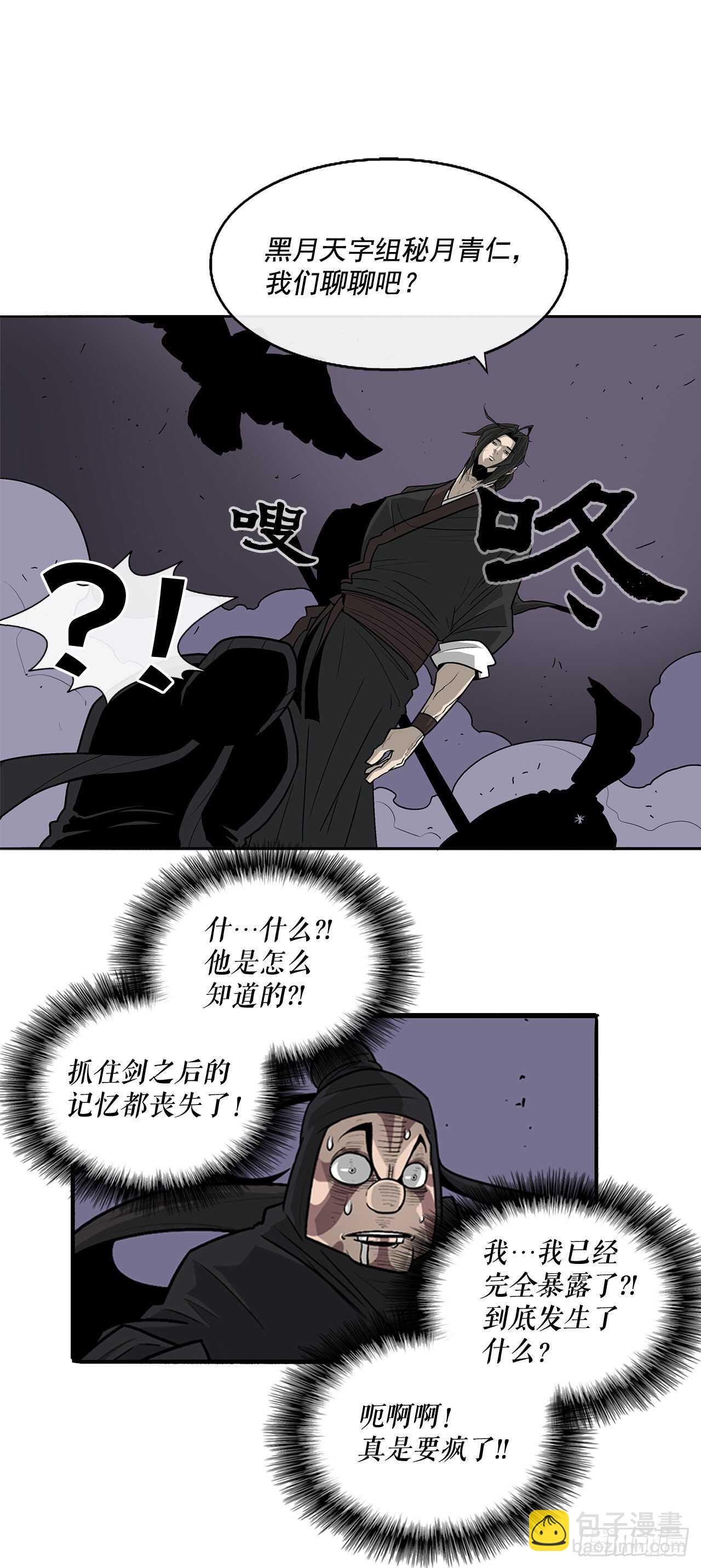 40.十步十变24