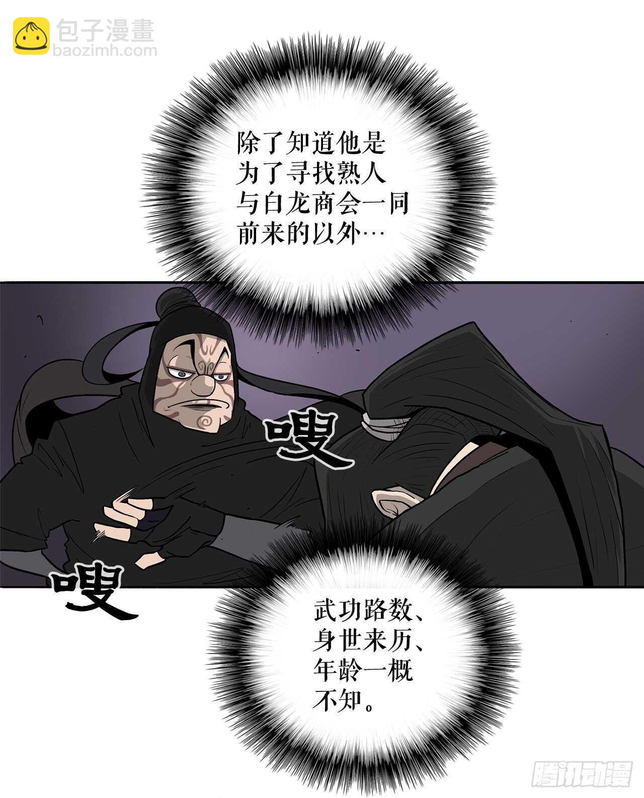 40.十步十变3