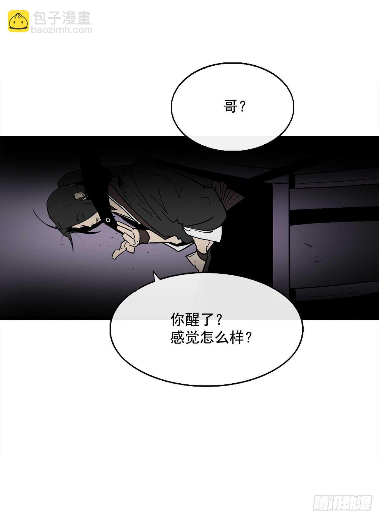 40.十步十变38