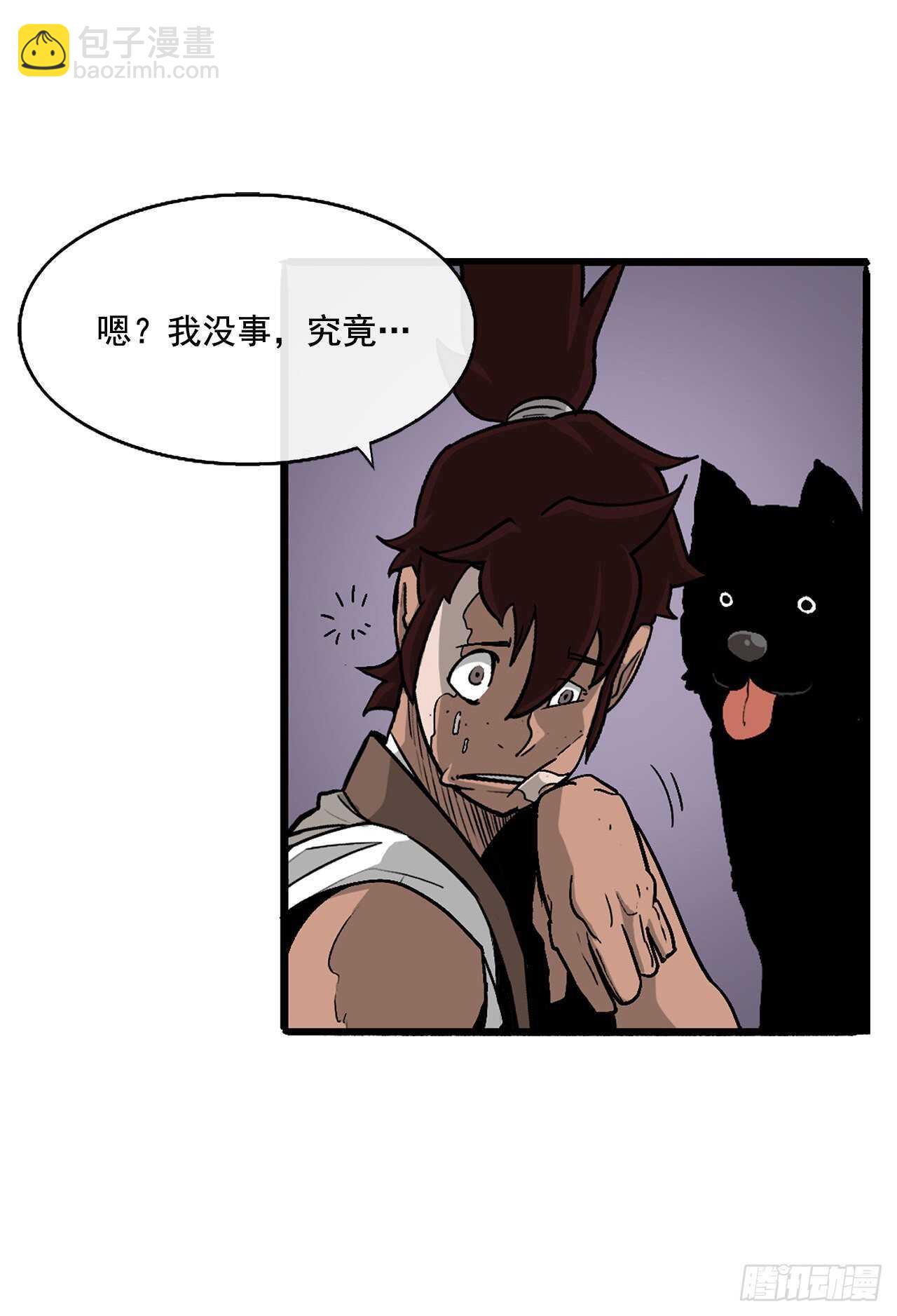 40.十步十变39