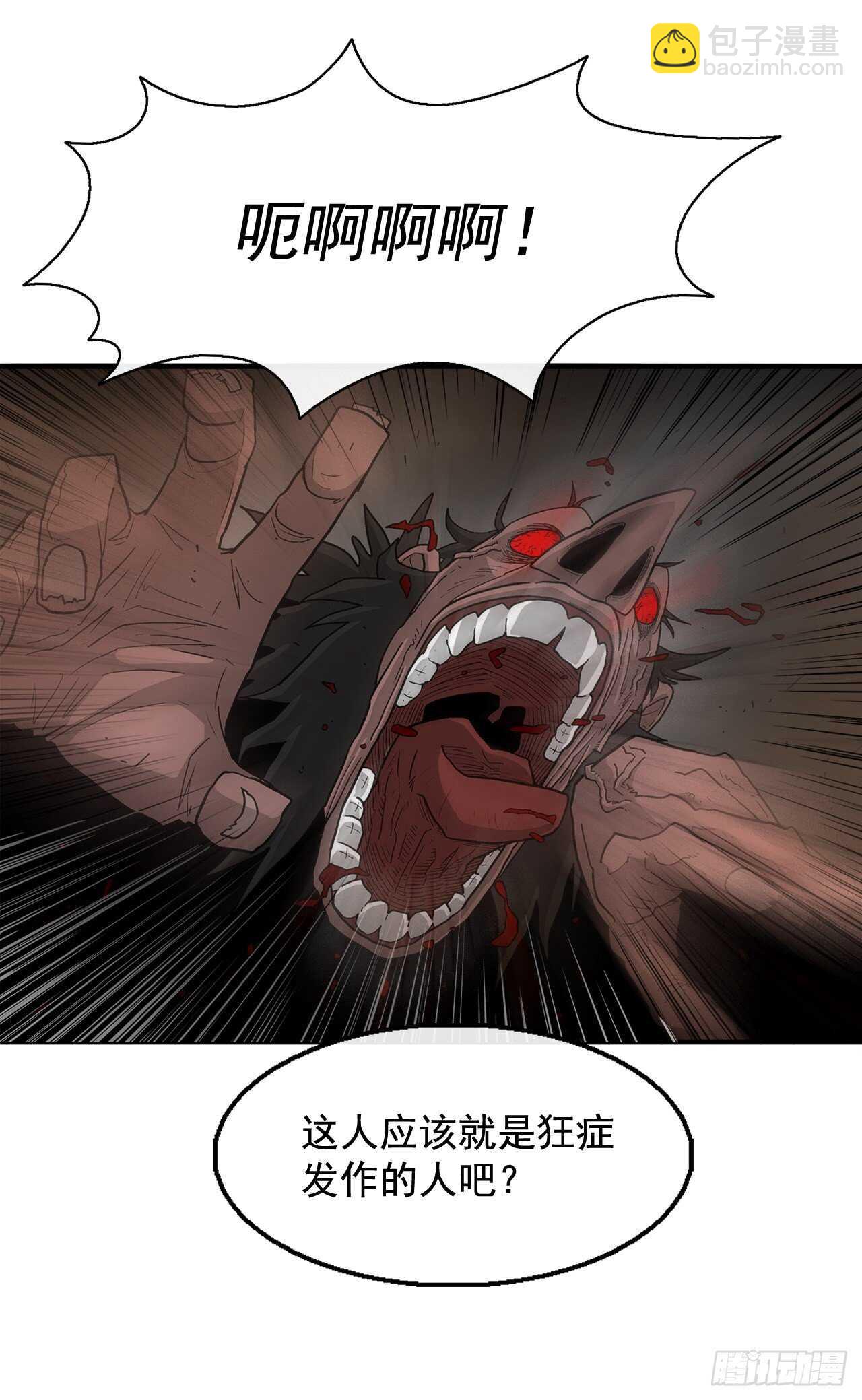 40.十步十变54