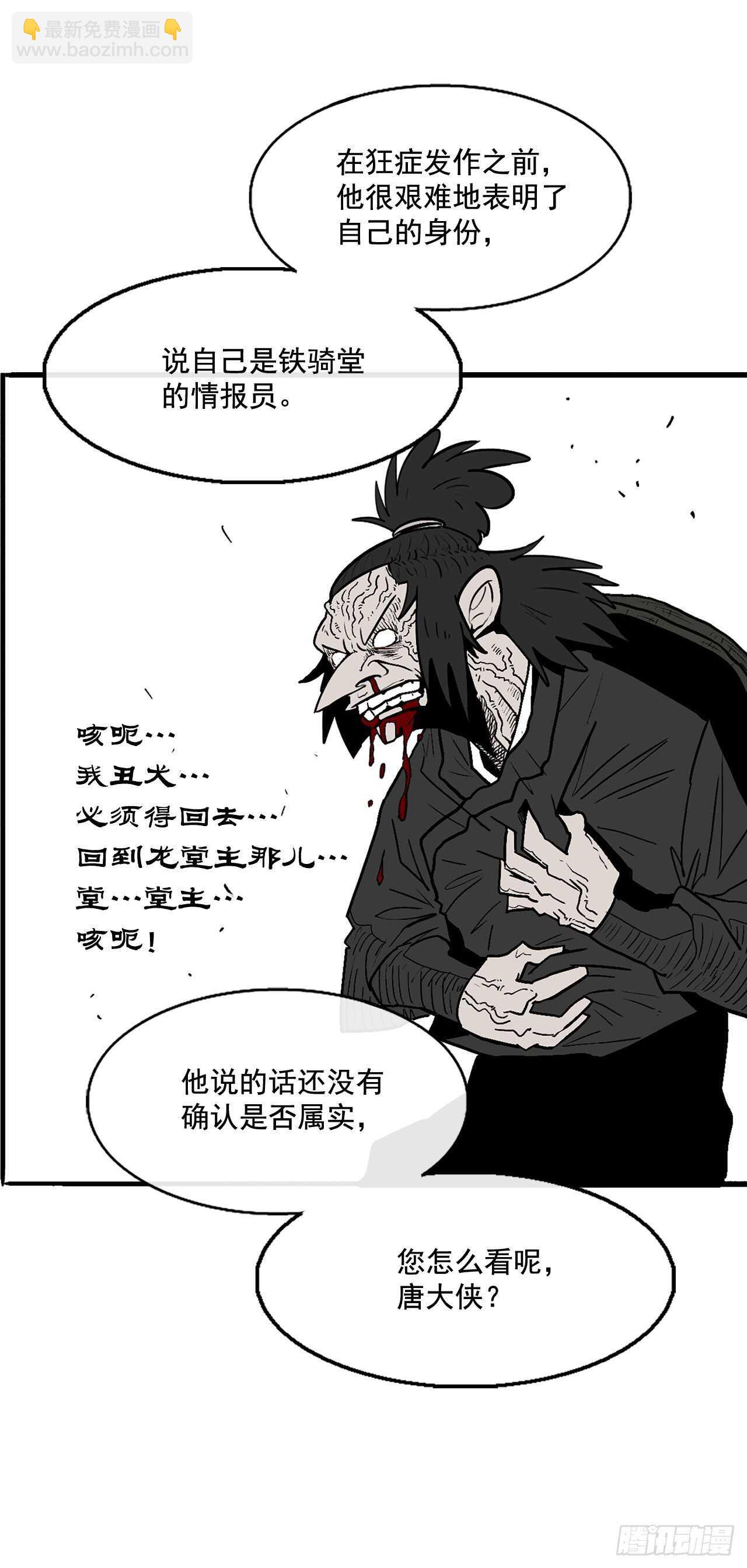 40.十步十变56