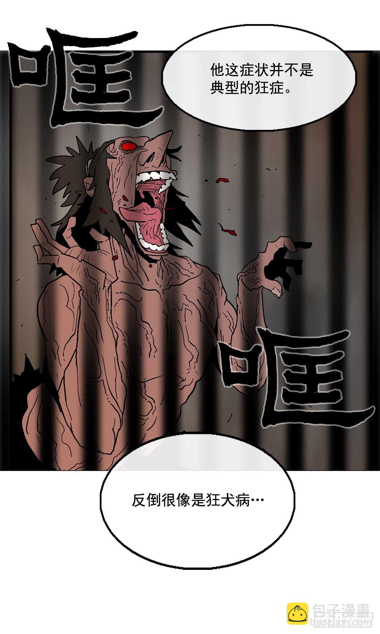 40.十步十变57