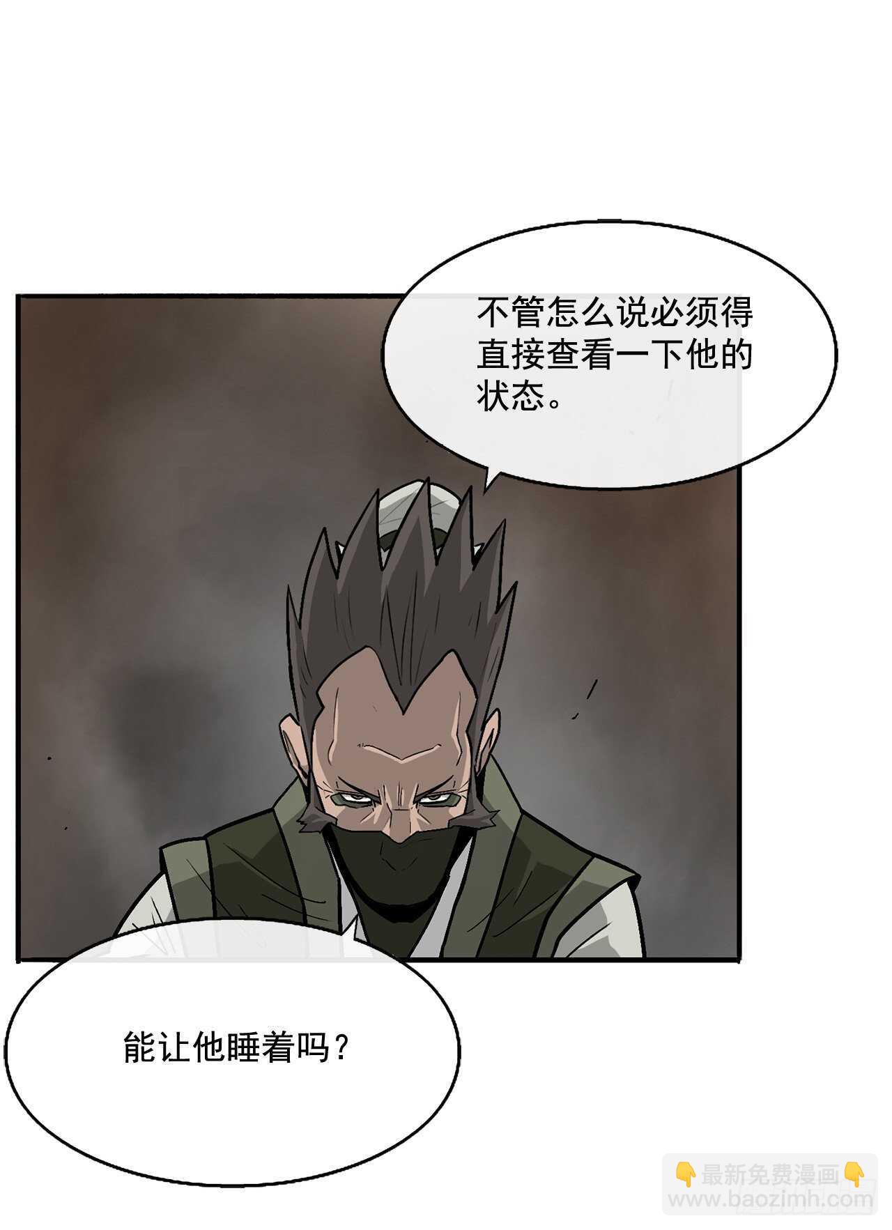 40.十步十变58