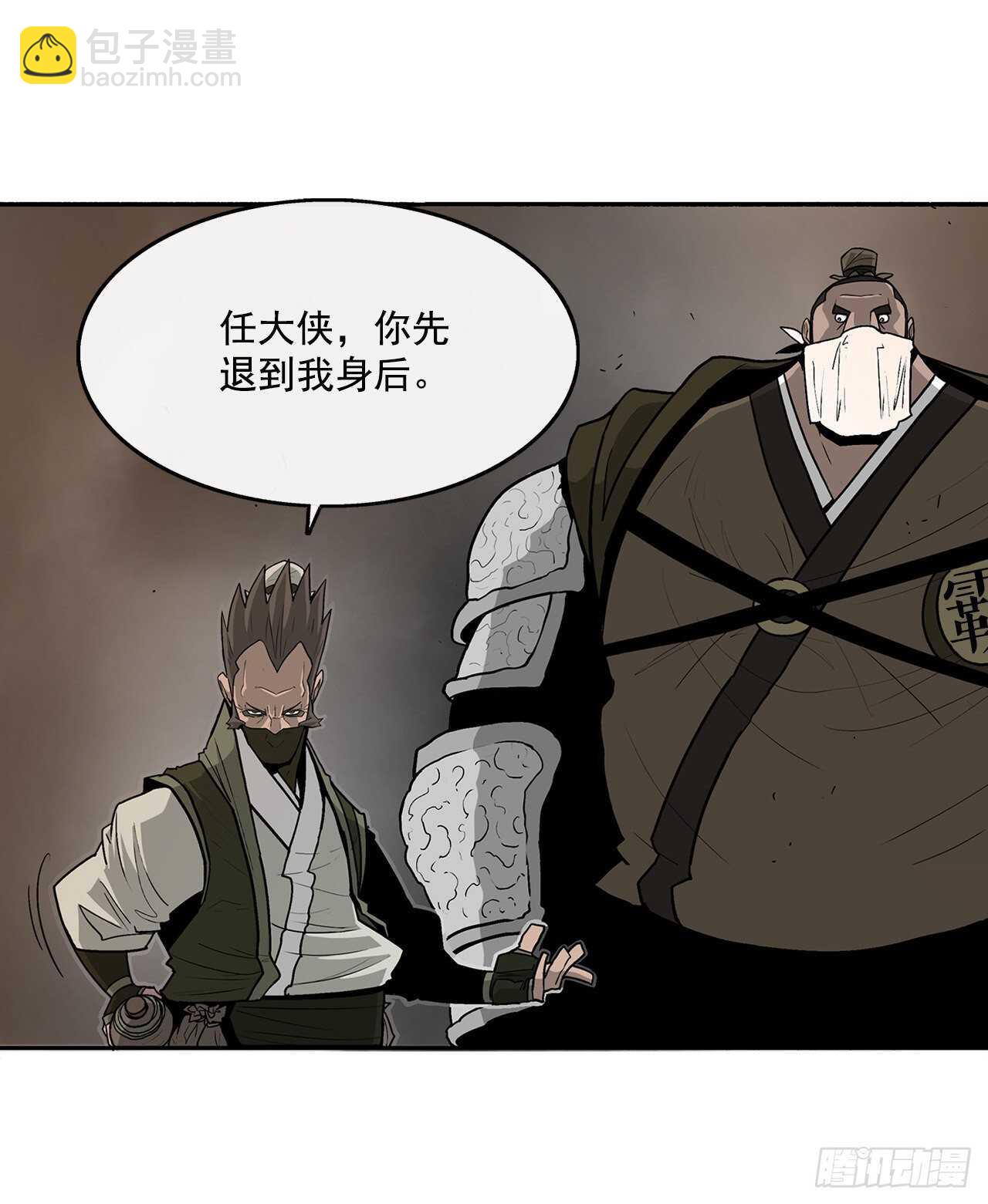 40.十步十变61