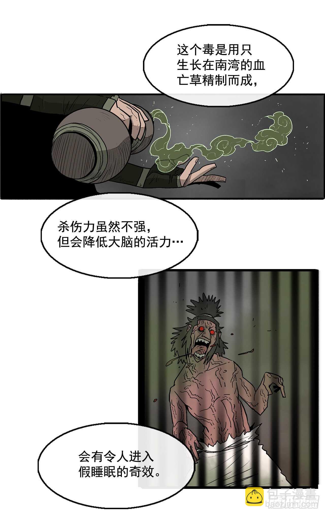 40.十步十变62