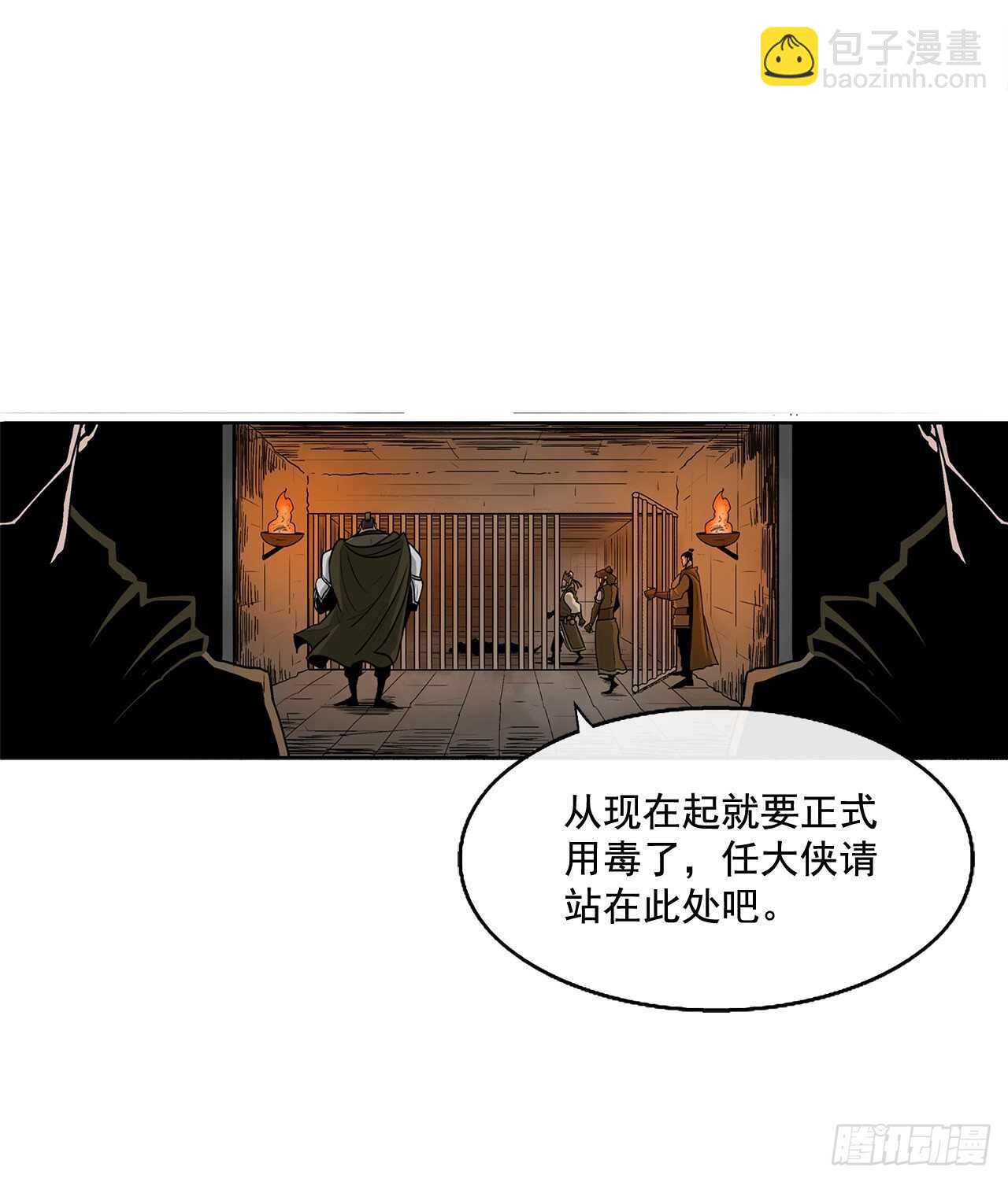 40.十步十变65