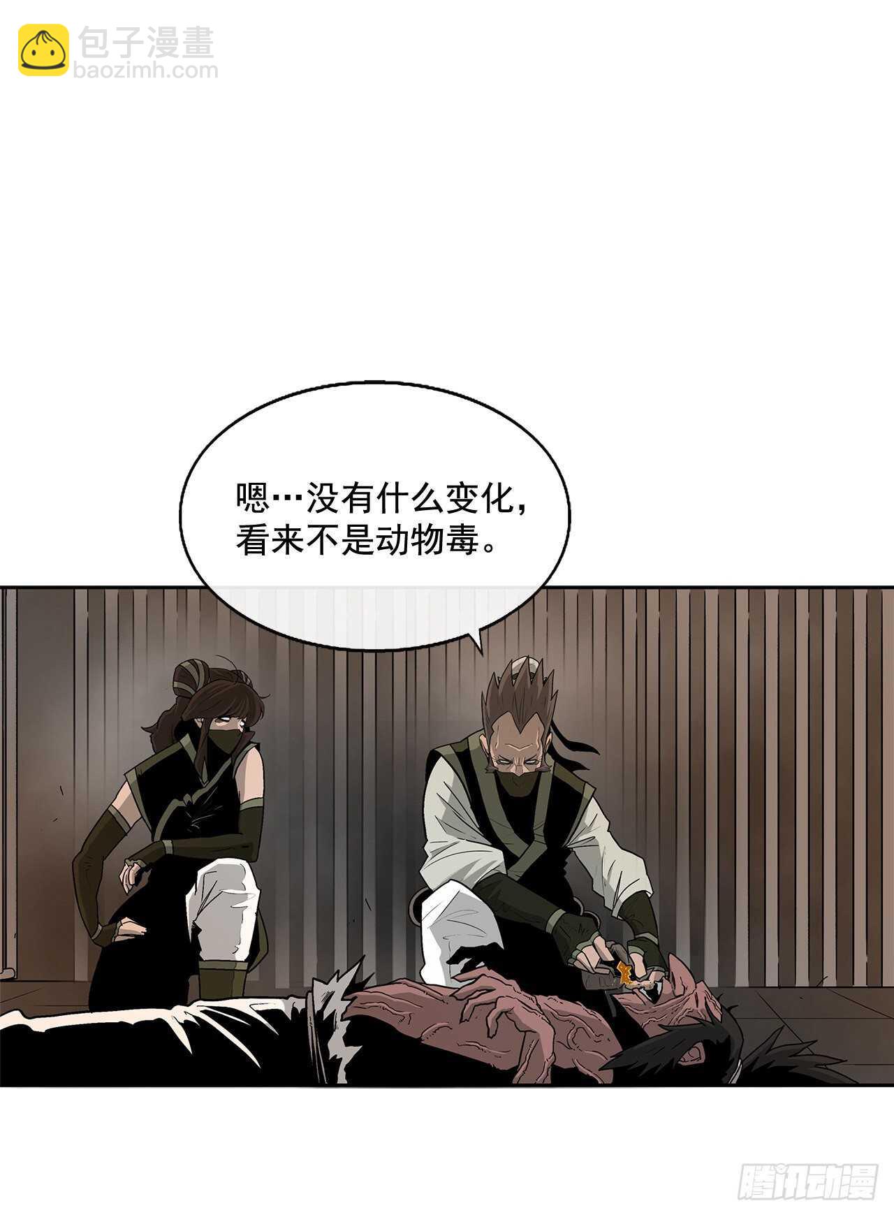 40.十步十变66