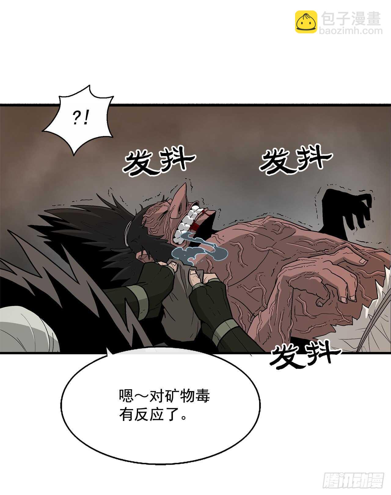 40.十步十变70