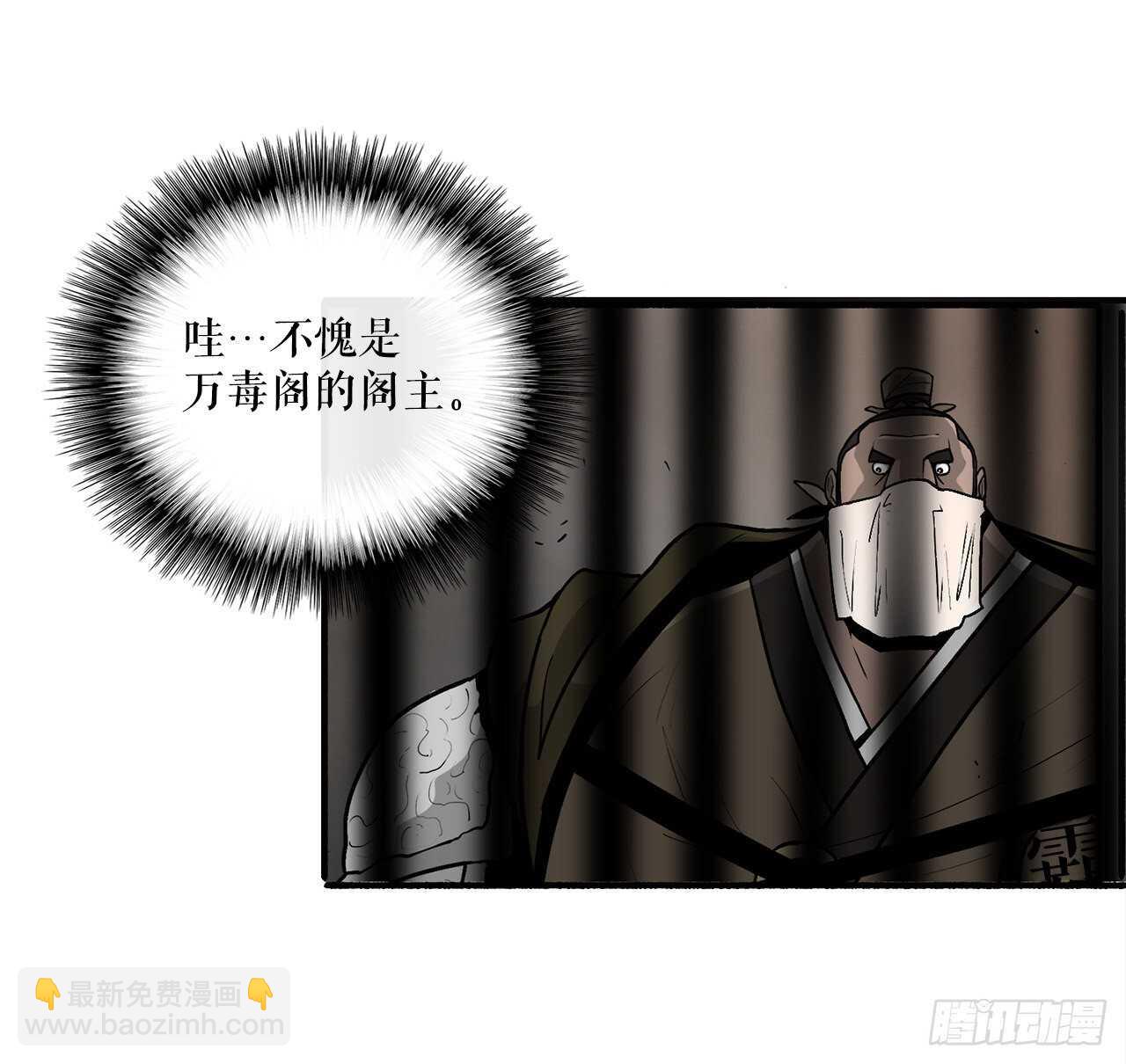 40.十步十变71