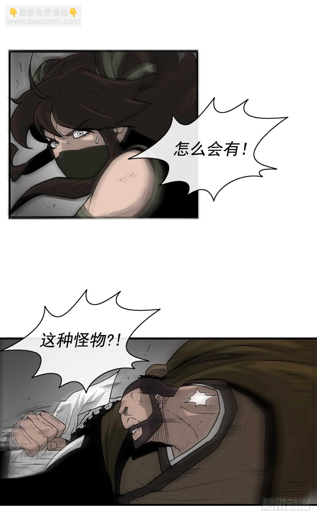 40.十步十变74